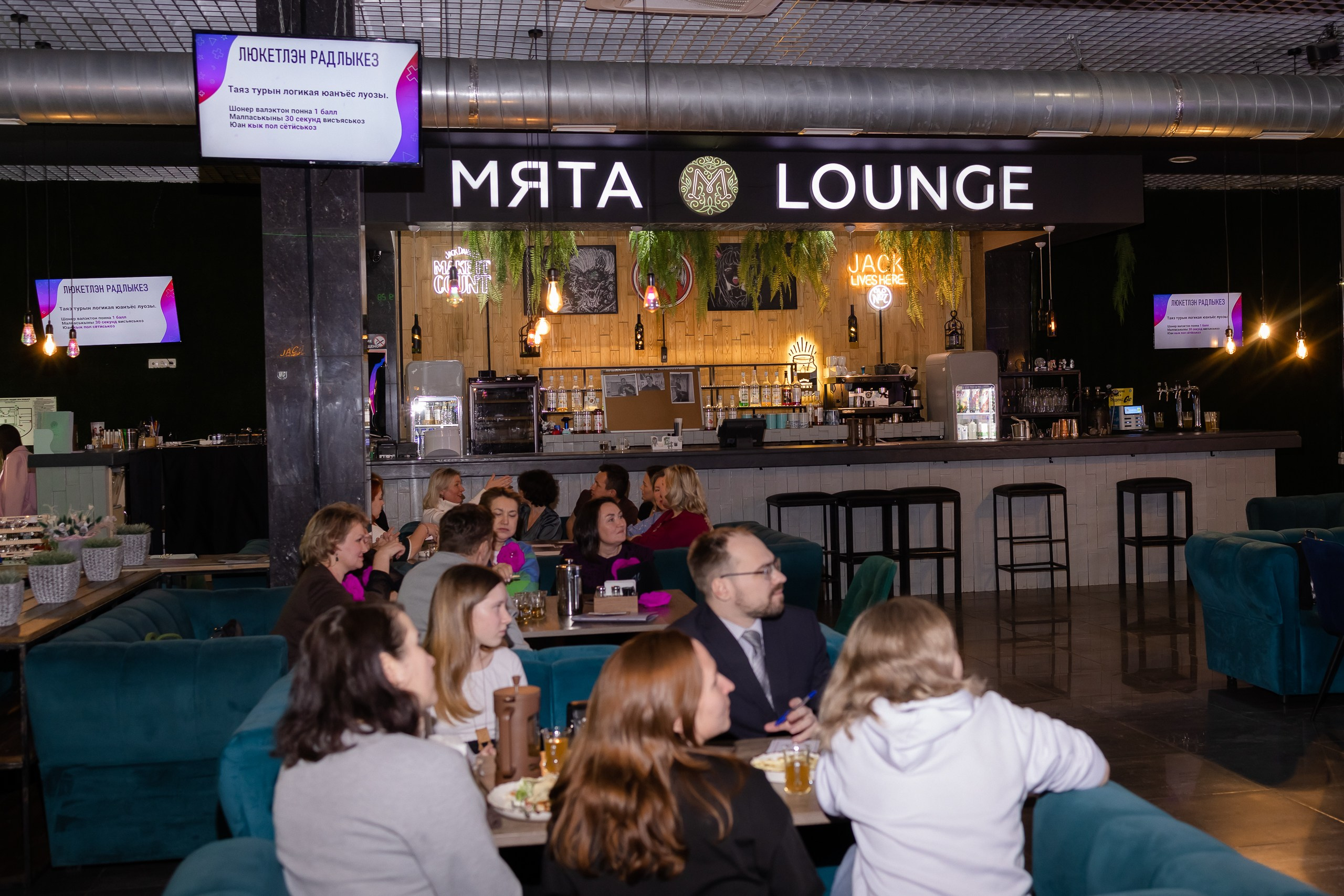 Квиз на удмуртском языке " Малпатон»