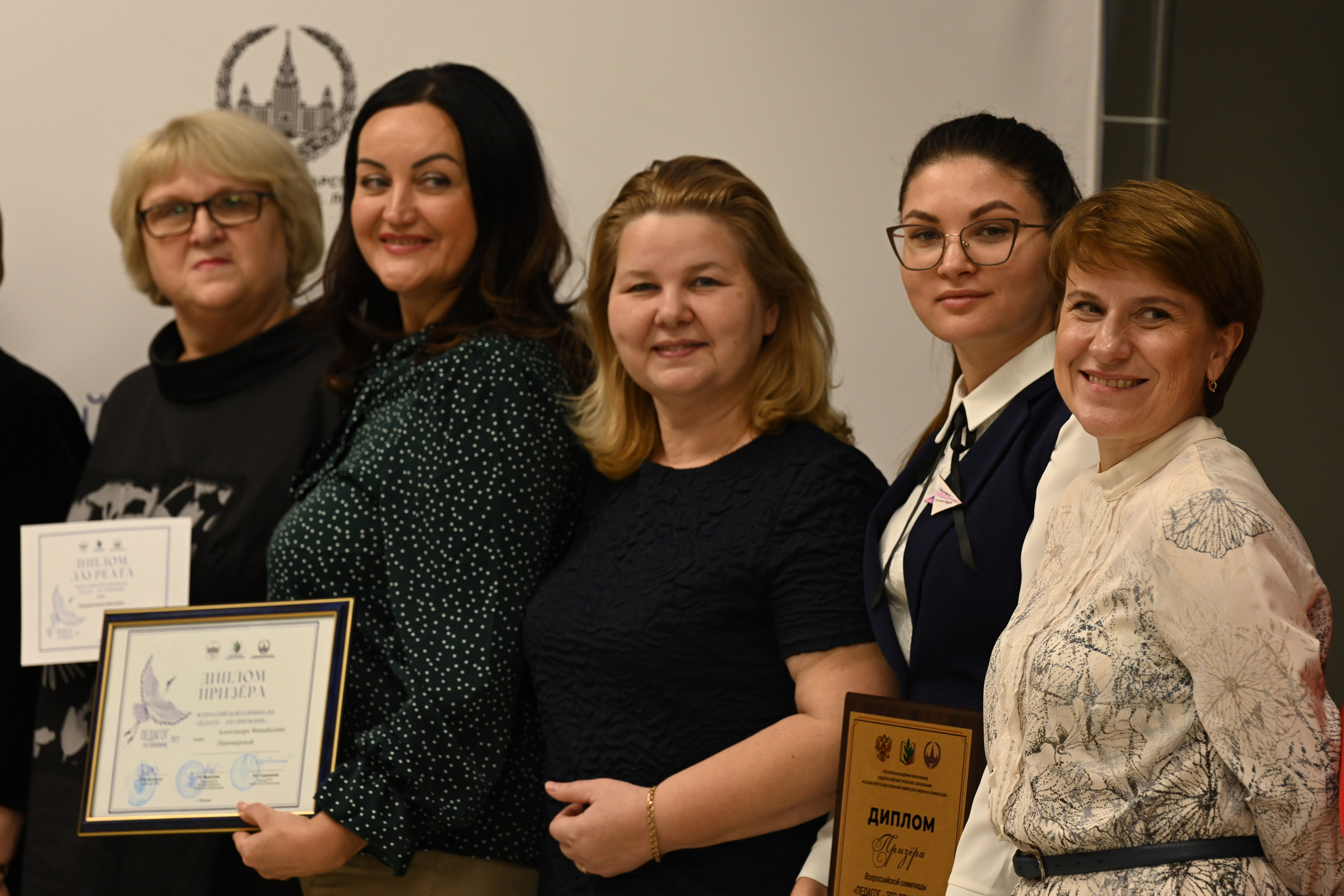 Олимпиада Педагог — это призвание. Галерея ПрофАС