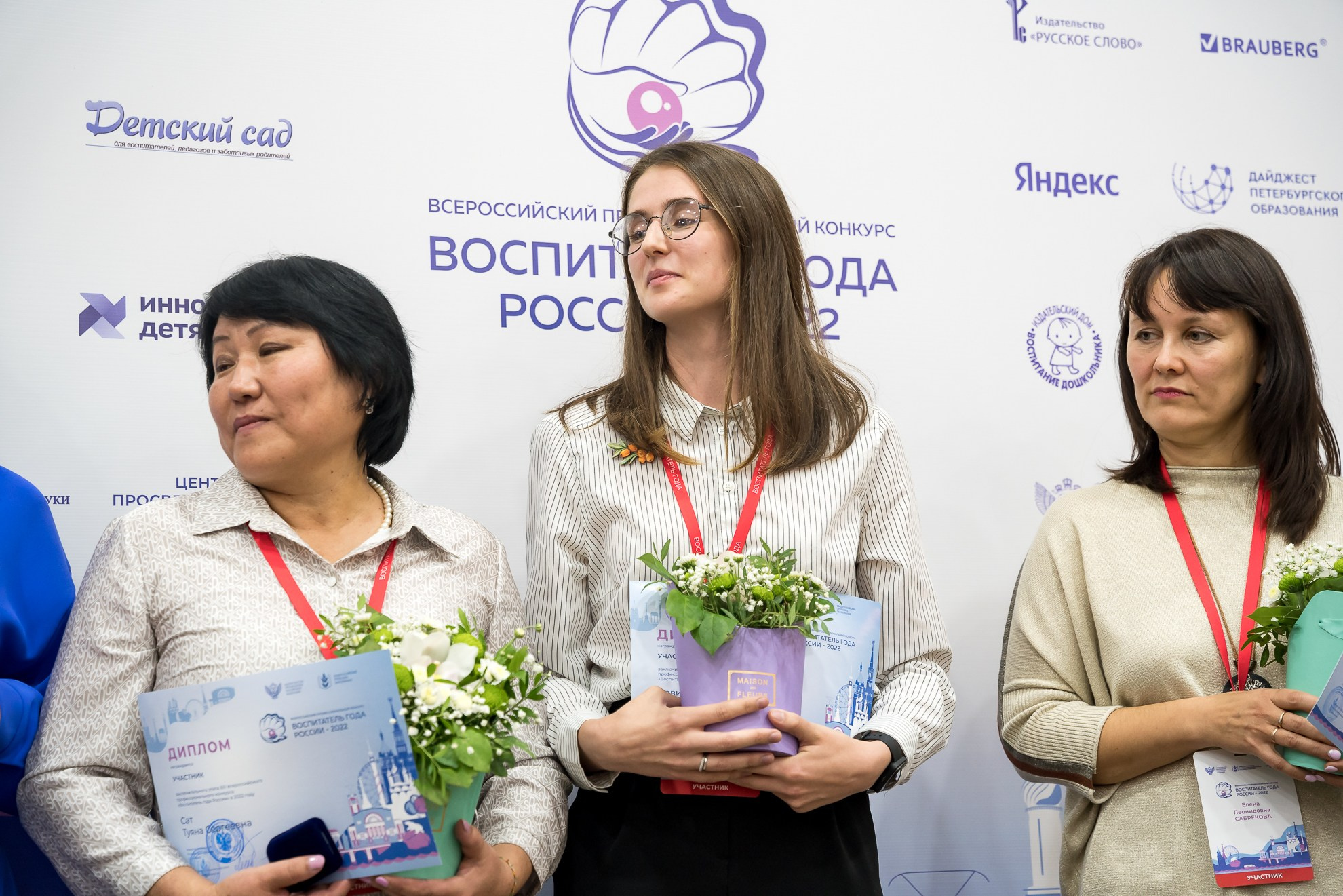 Конкурс Воспитатель года. Галерея ПрофАС