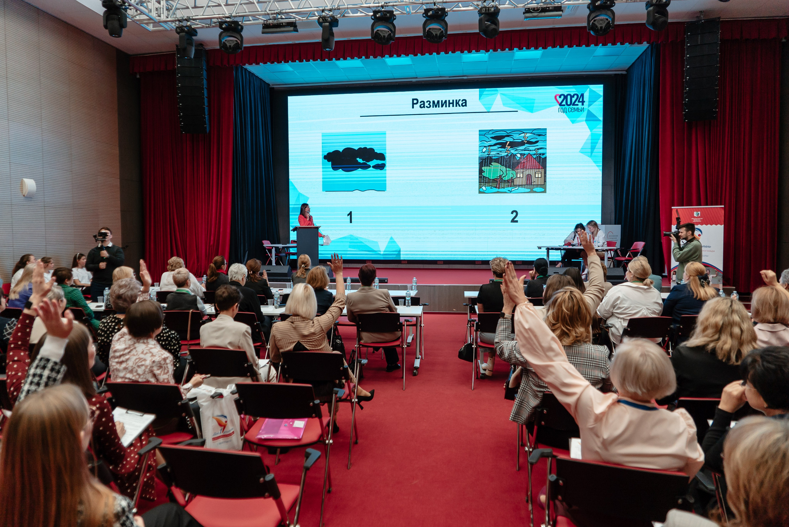 Всероссийская Олимпиада педагогов начальной школы «Мой первый учитель». Галерея ПрофАС