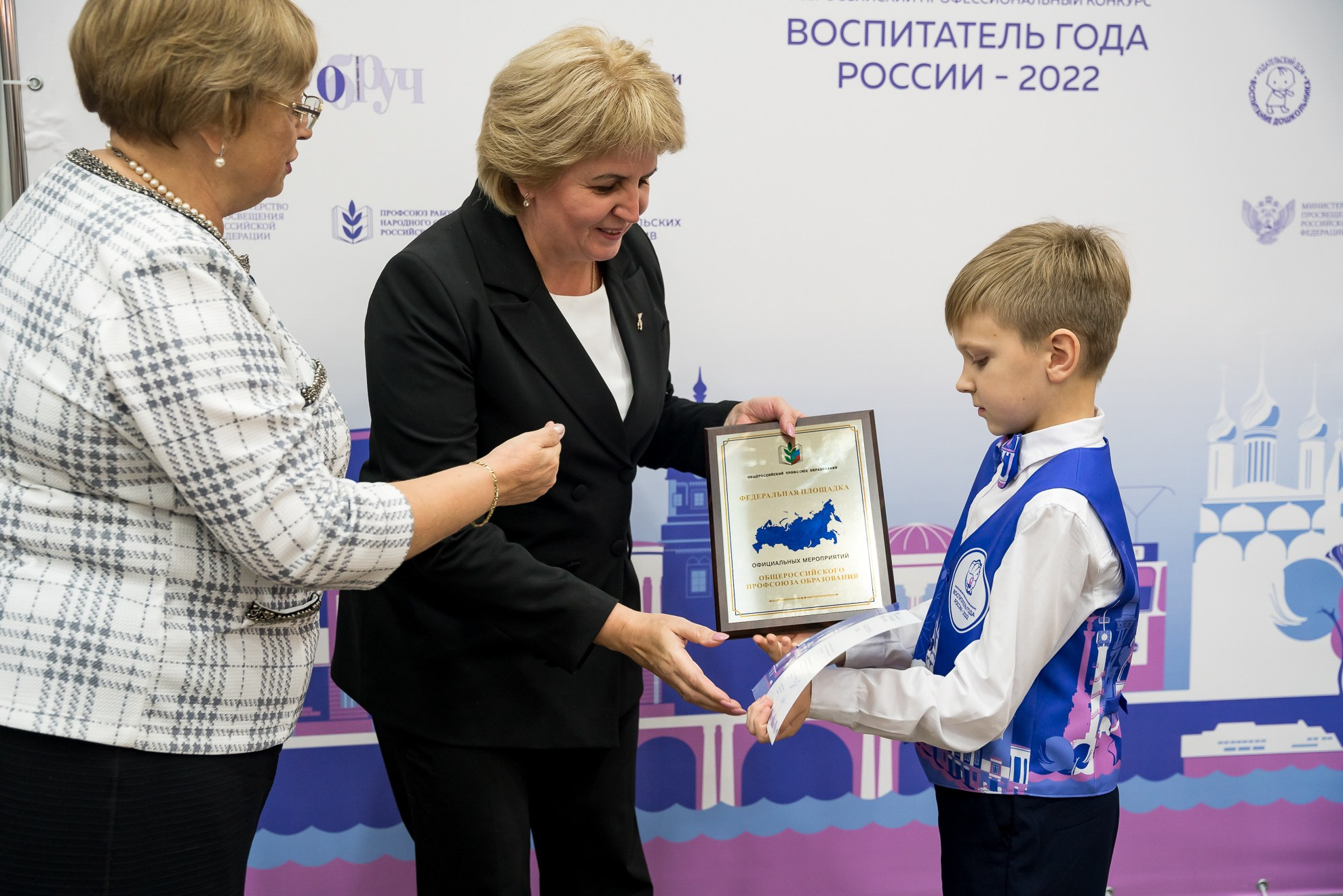 Конкурс Воспитатель года. Галерея ПрофАС