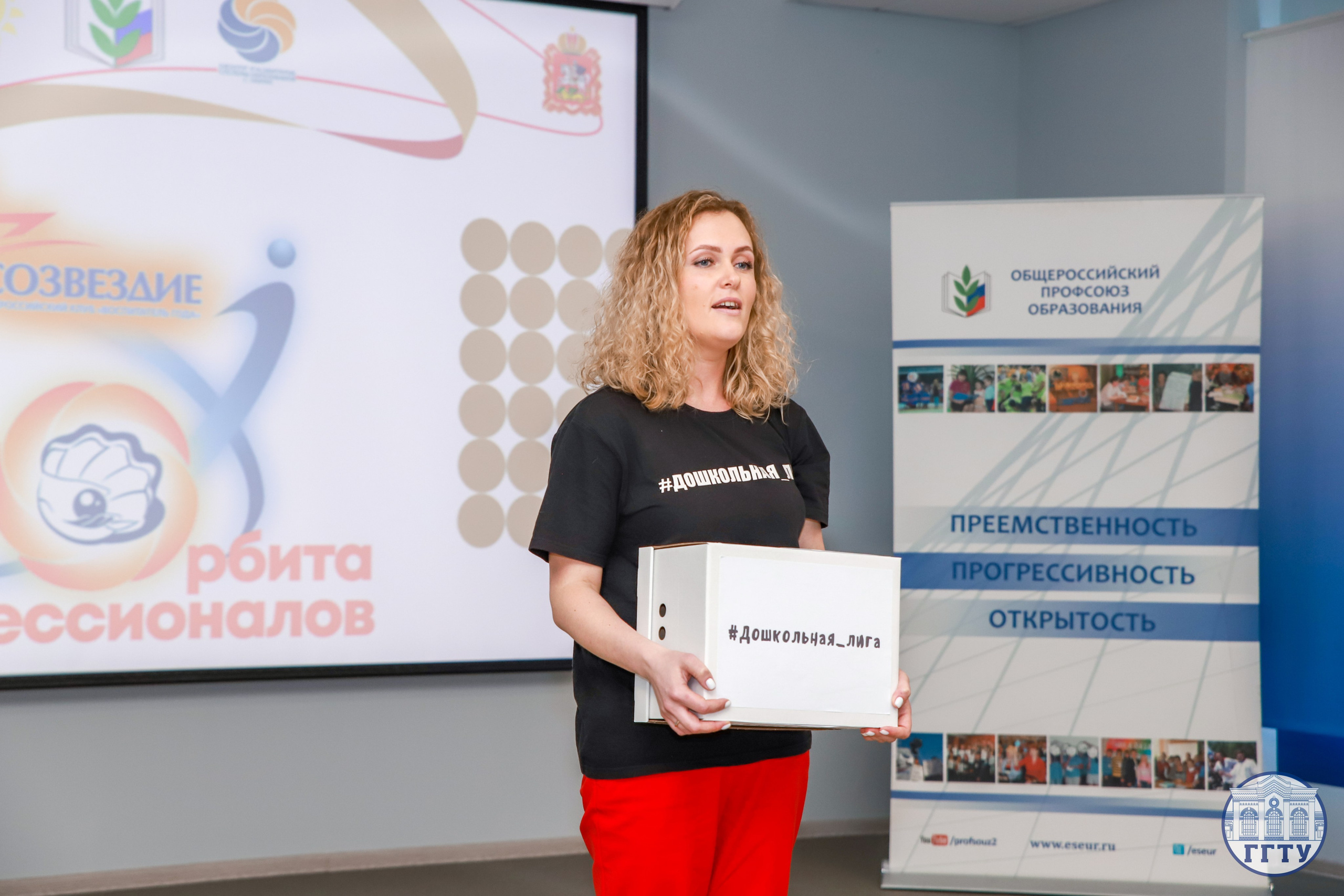 Слет клубов Орбита профессионалов. Галерея ПрофАС