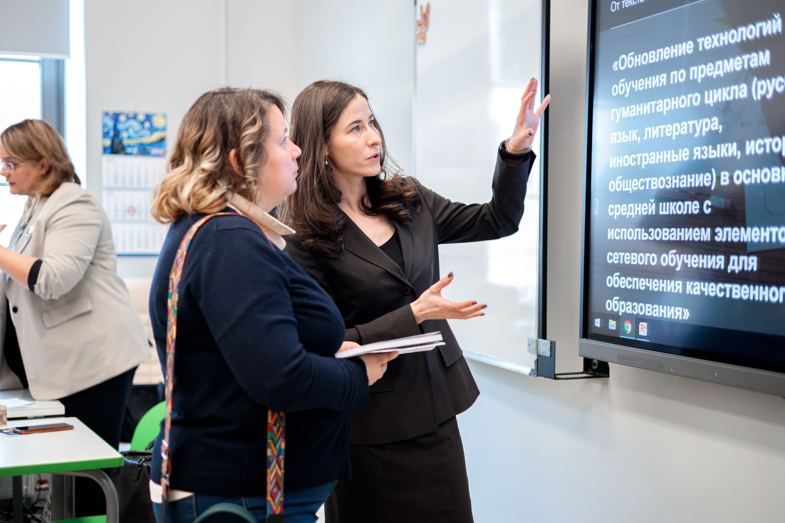 Семинар Образовательная управленческая стажировка. Галерея ПрофАС