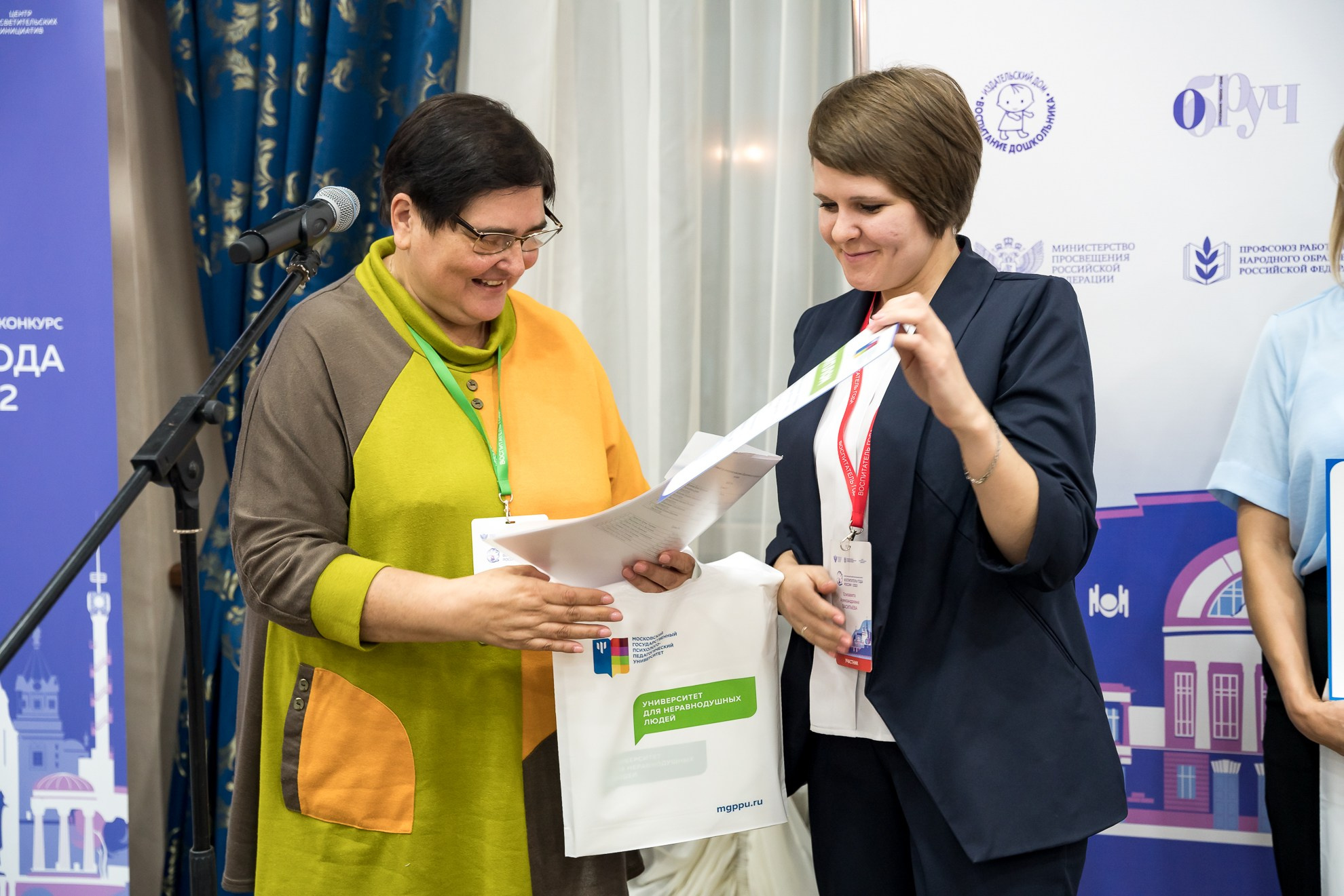 Конкурс Воспитатель года. Галерея ПрофАС