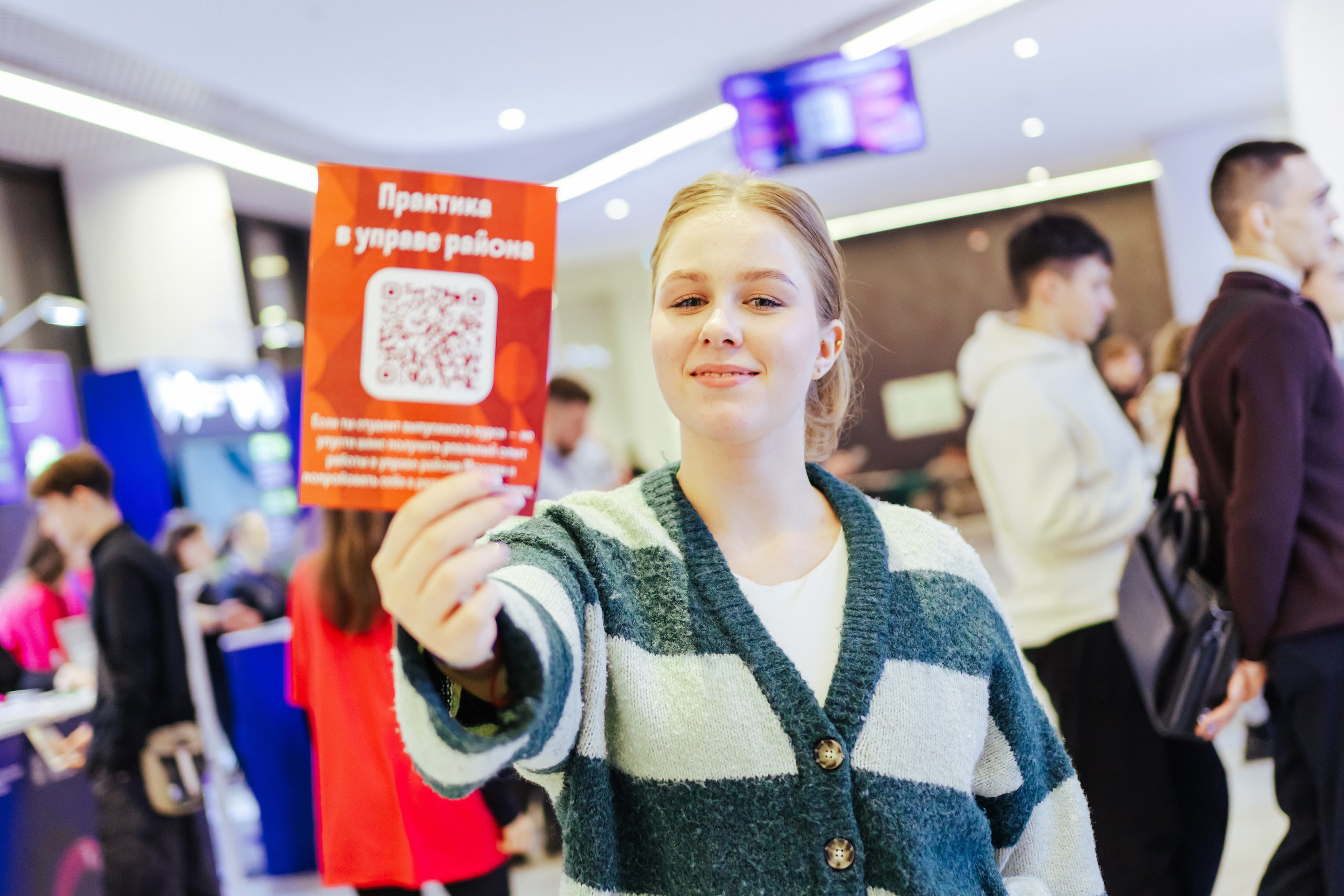 Форум «Город.Карьера.Бизнес». Шилов Арсений — репортажный фотограф в Москве