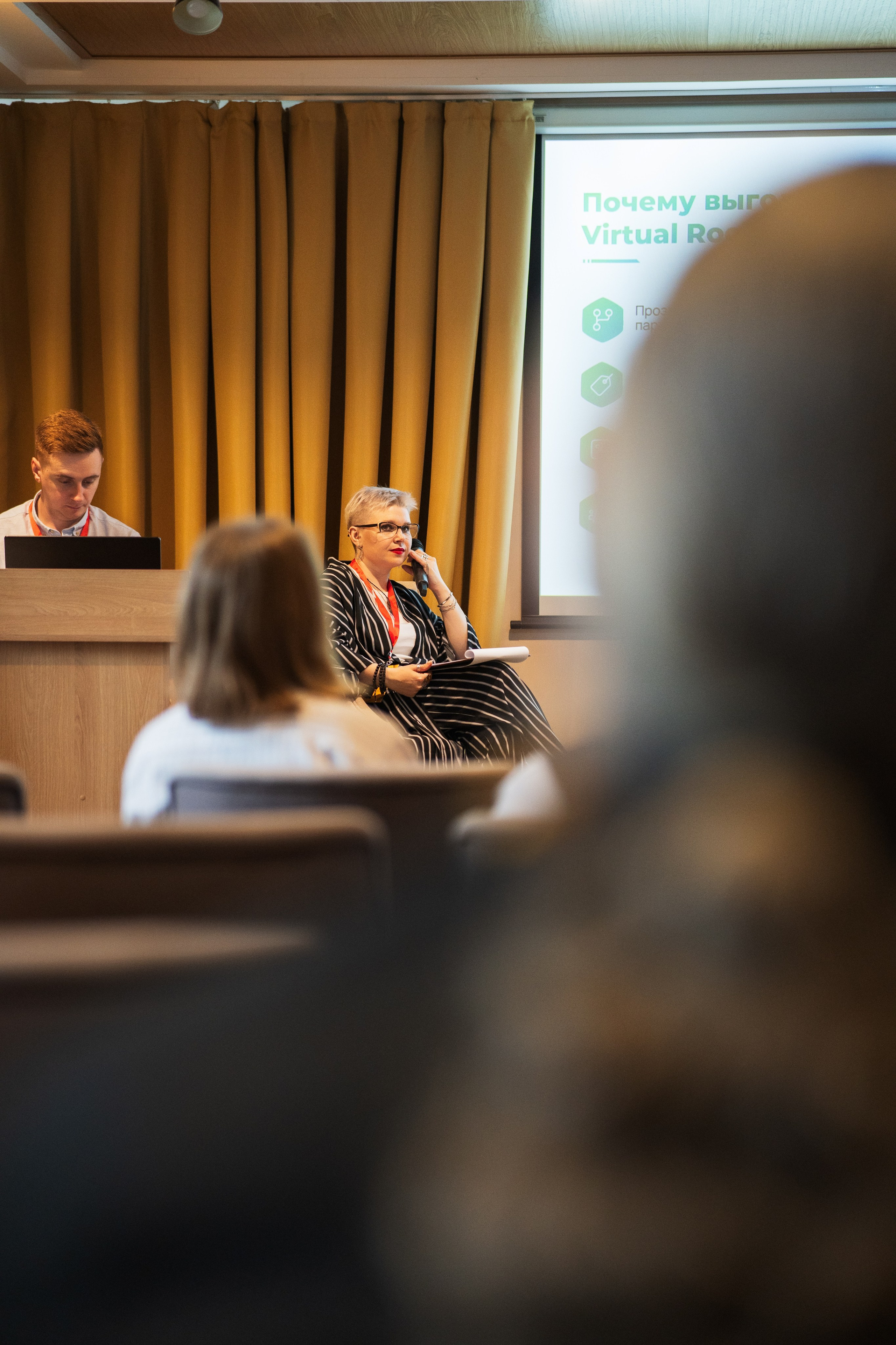 Конференция | 1С. Фотограф на любое событие в Кемерово