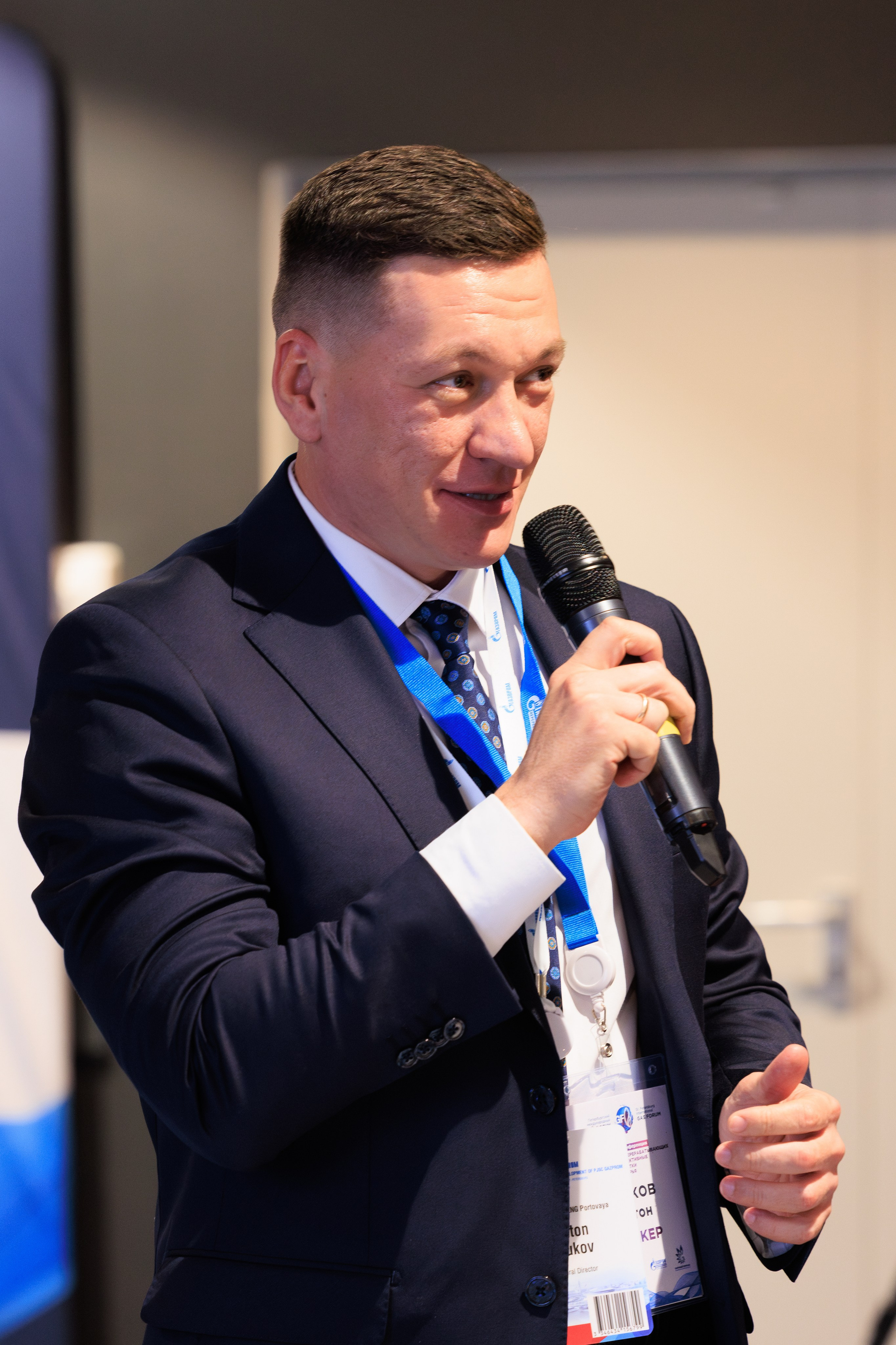 13 Газовый форум СПб. Фотограф Александр Заломаев