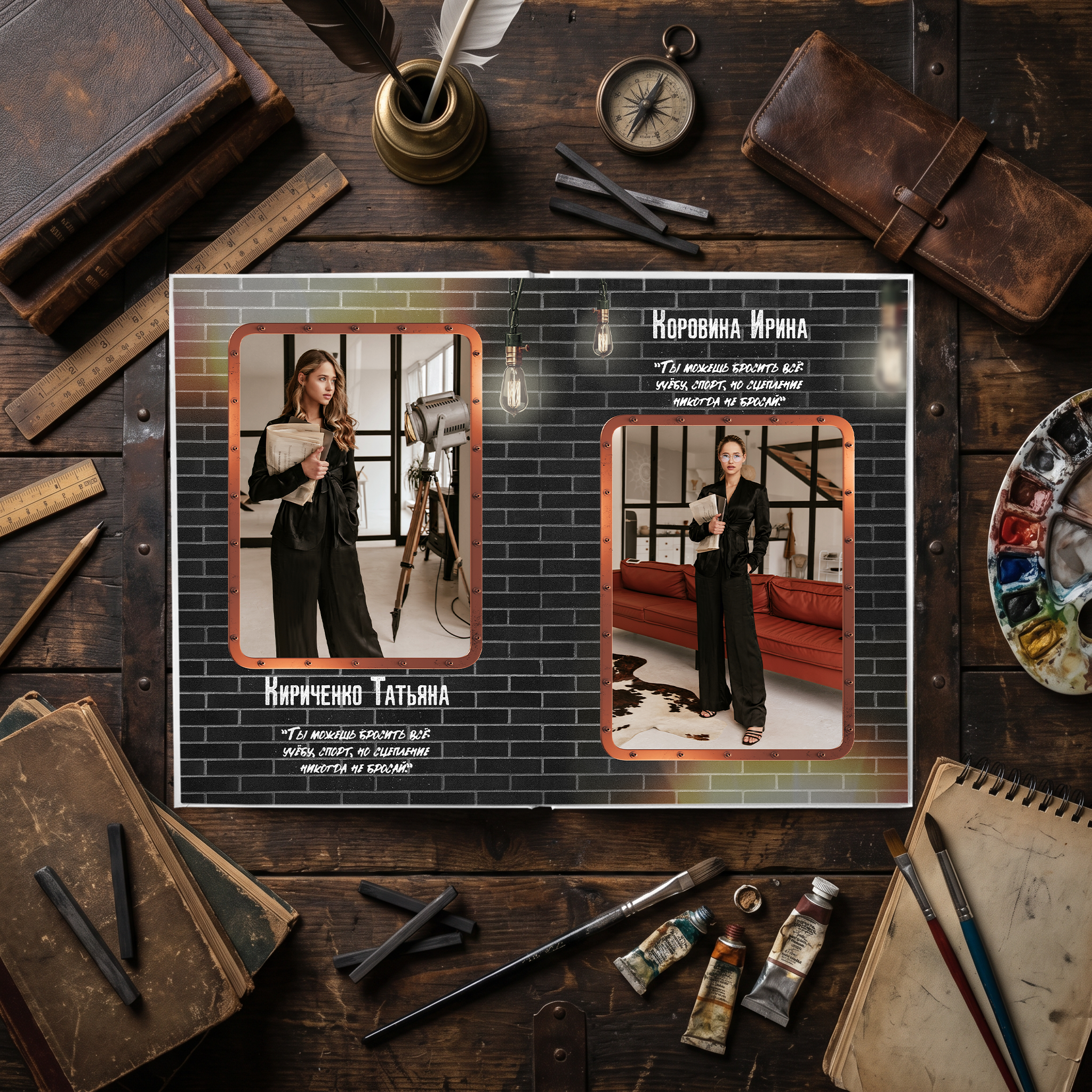 013 Loft. Дизайны, psd шаблоны школьных и выпускных альбомов и обложек