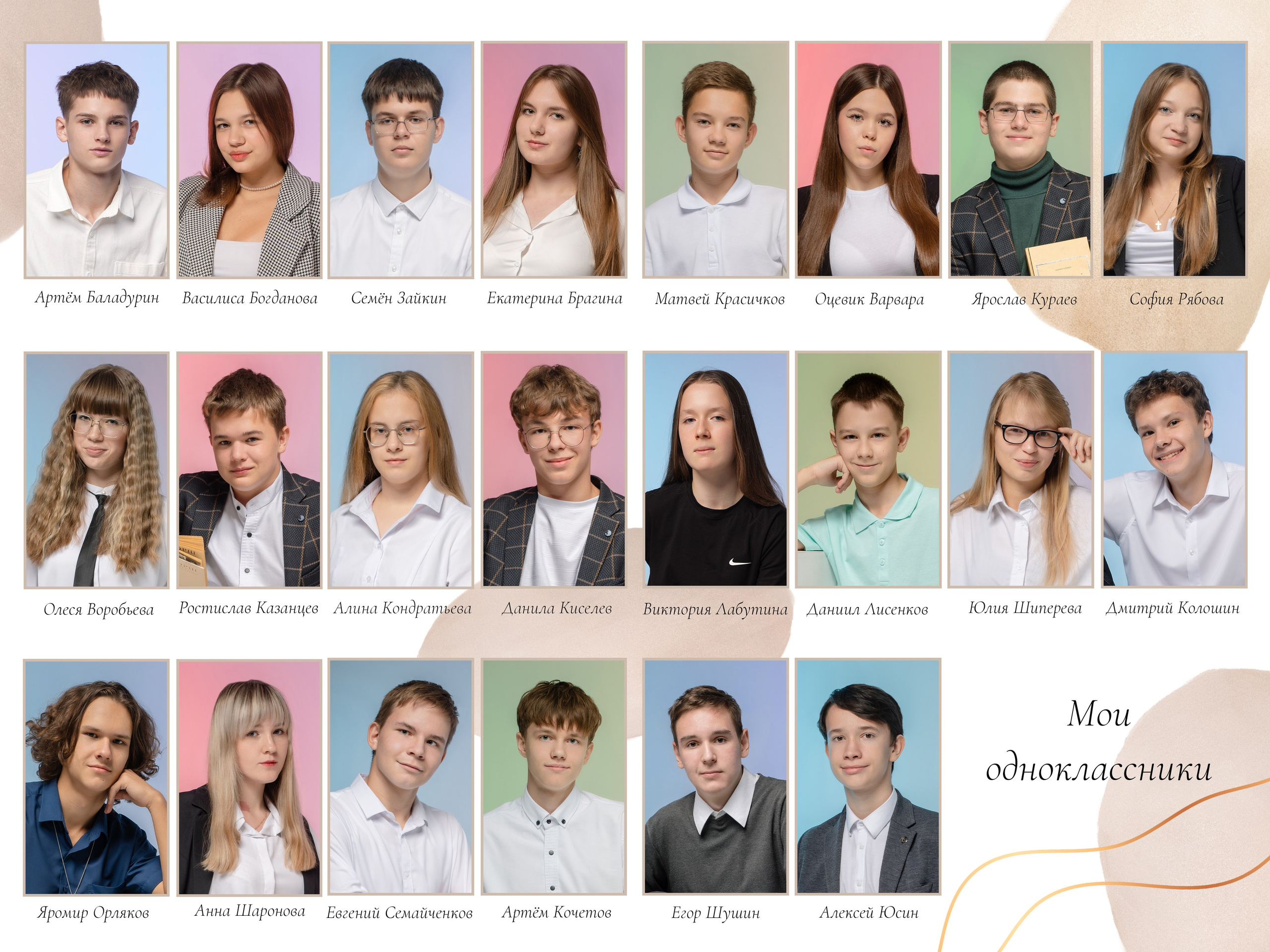 Беж+цвет. Forteens Выпускные альбомы в Нижнем Новгороде