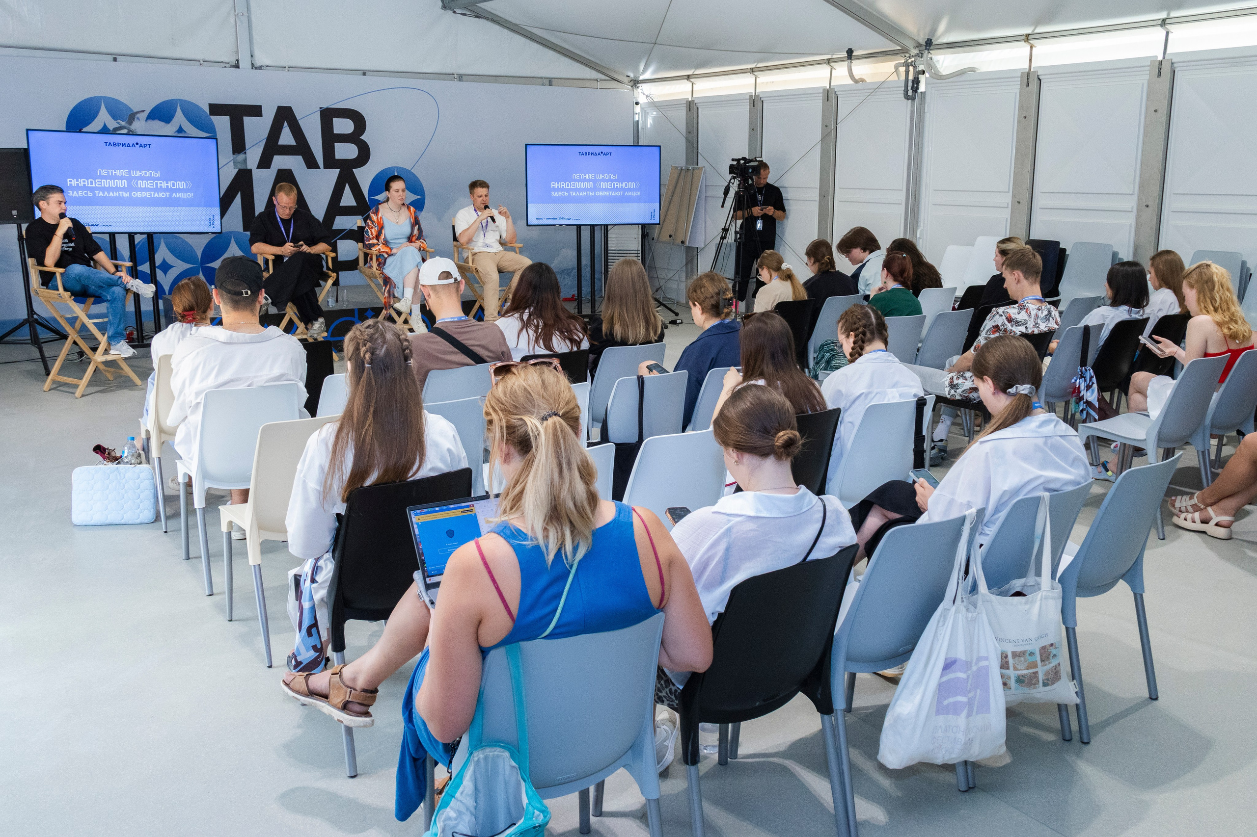 ТАВРИДА фестиваль образовательная смена. Видеограф, фотограф в Москве Мария Васильева