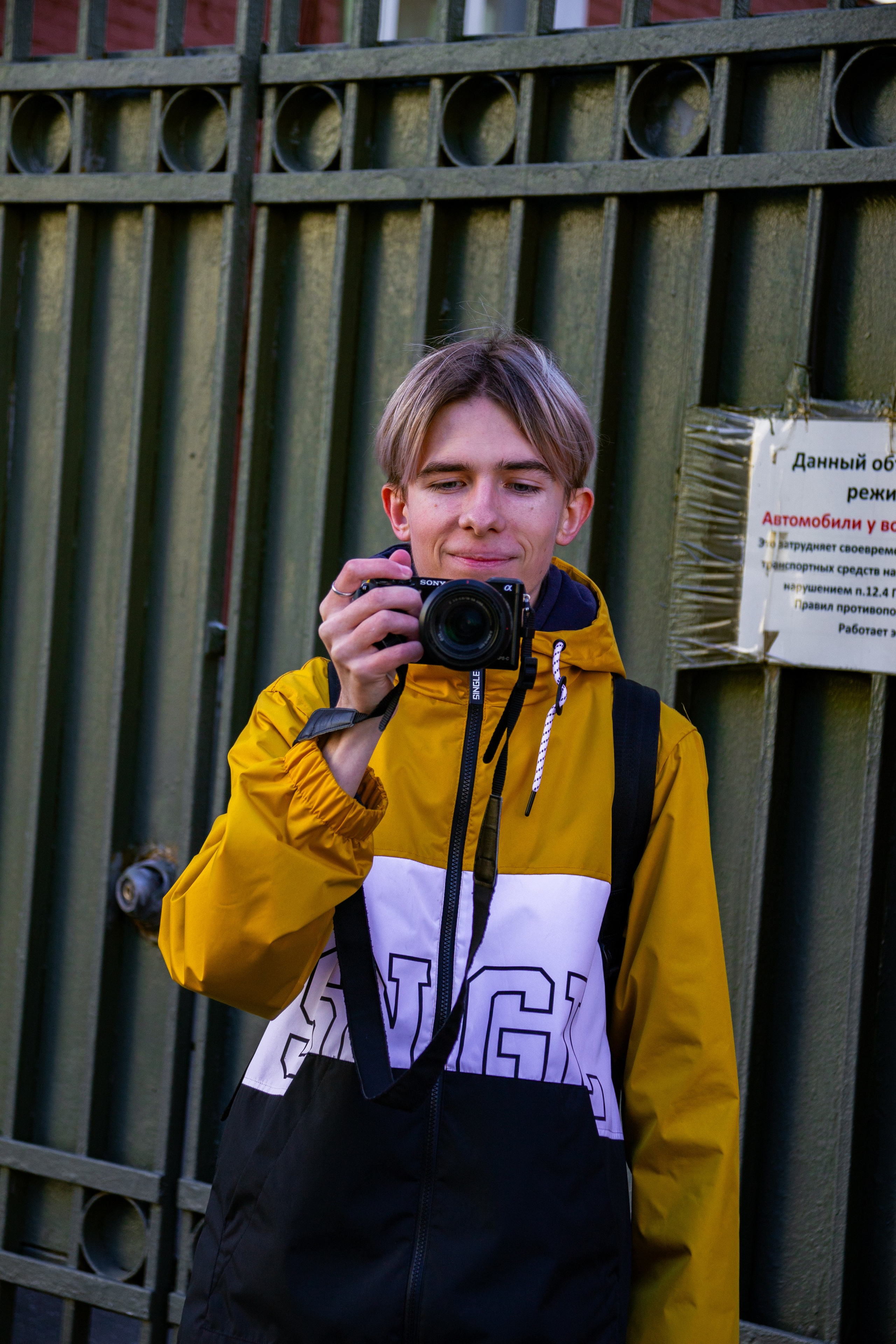 МЕРОПРИЯТИЯ. Фотограф в Москве — Олег Штыканов