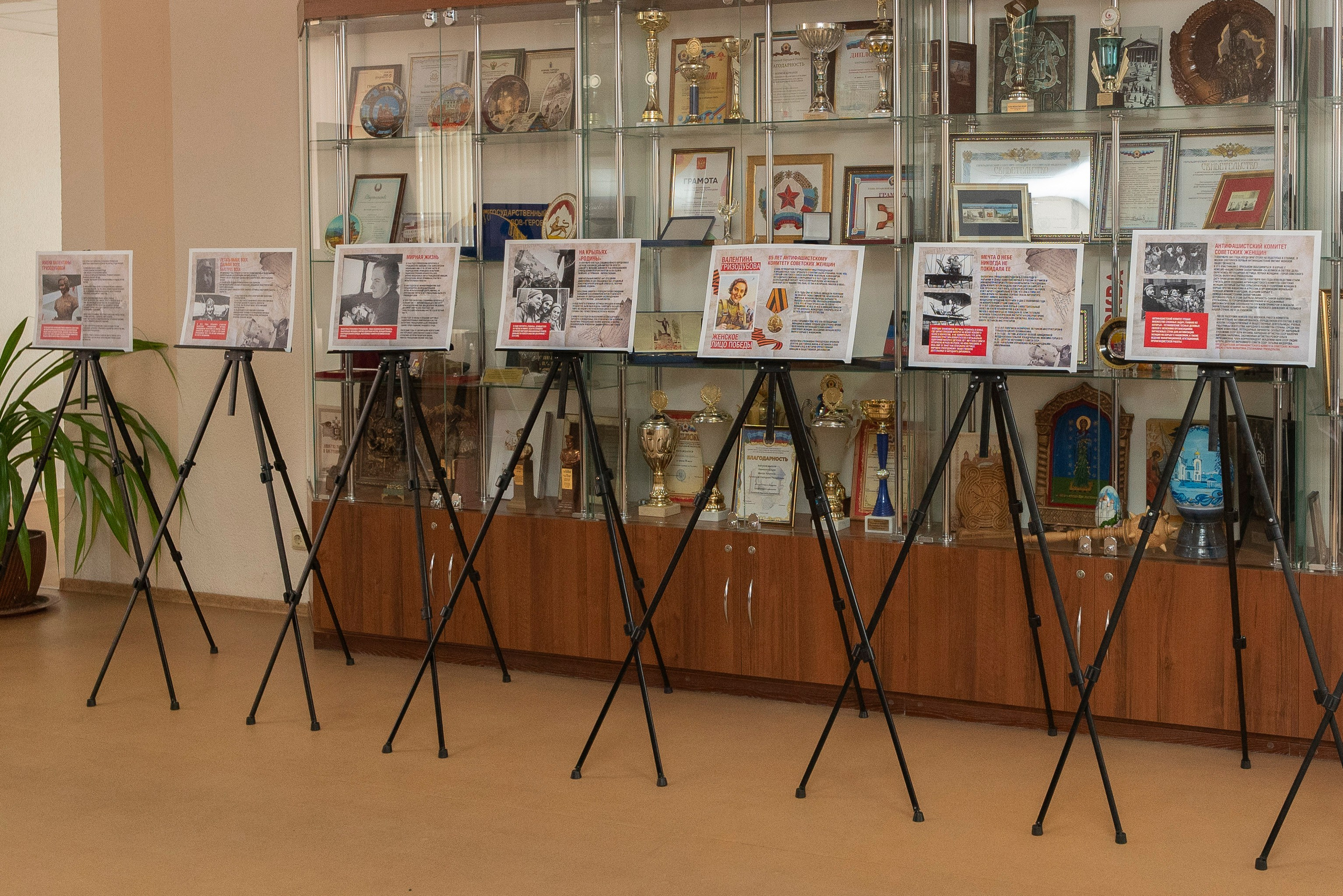 Гризодубовские чтения 18 марта Луганск. Фотограф в РФ и ЛНР Юлия Федосеева