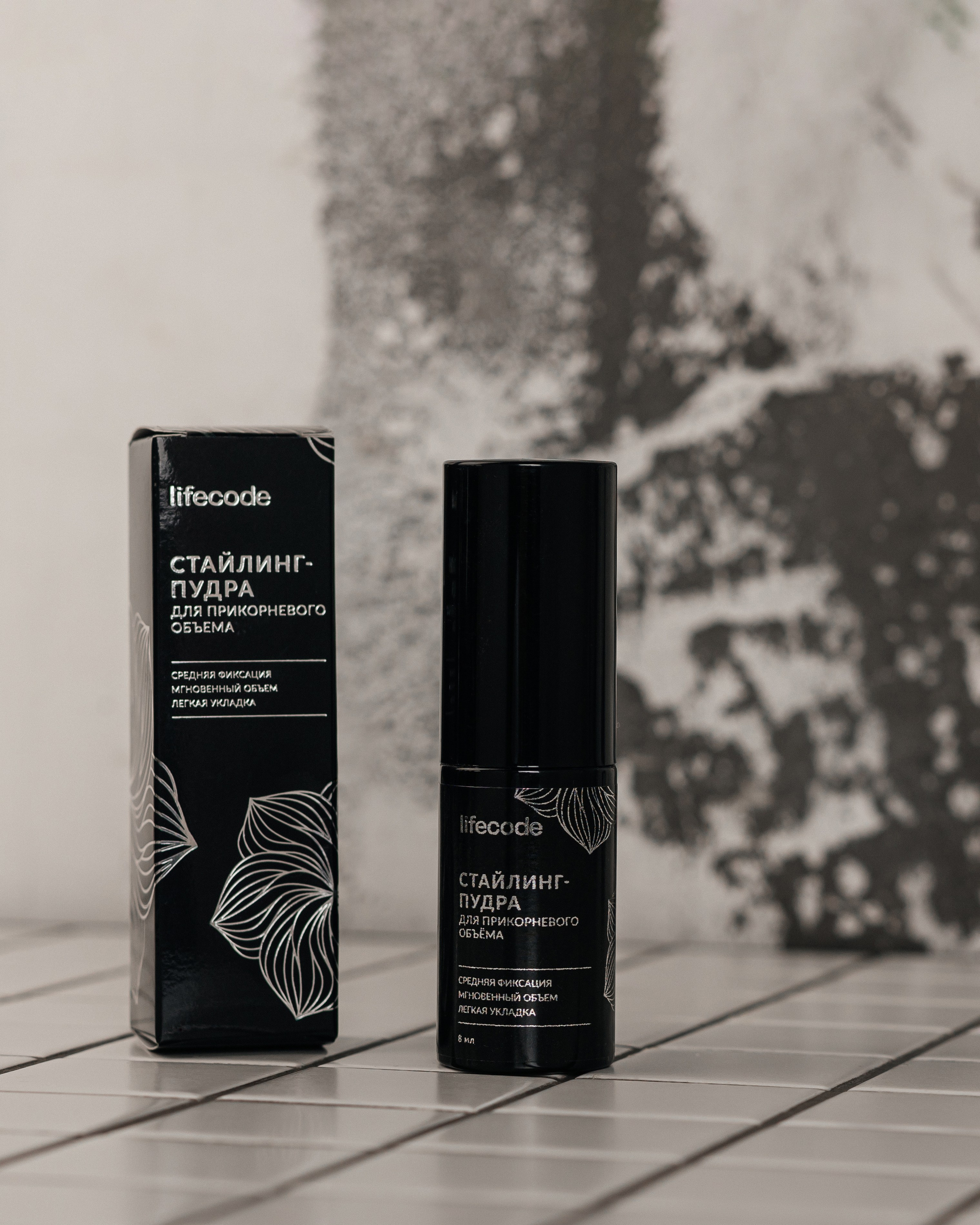 Lifecode (пудра для волос для соцсетей). Фотограф Наталия Федосова, г. Москва. TG и Instagram @nataliya_raw