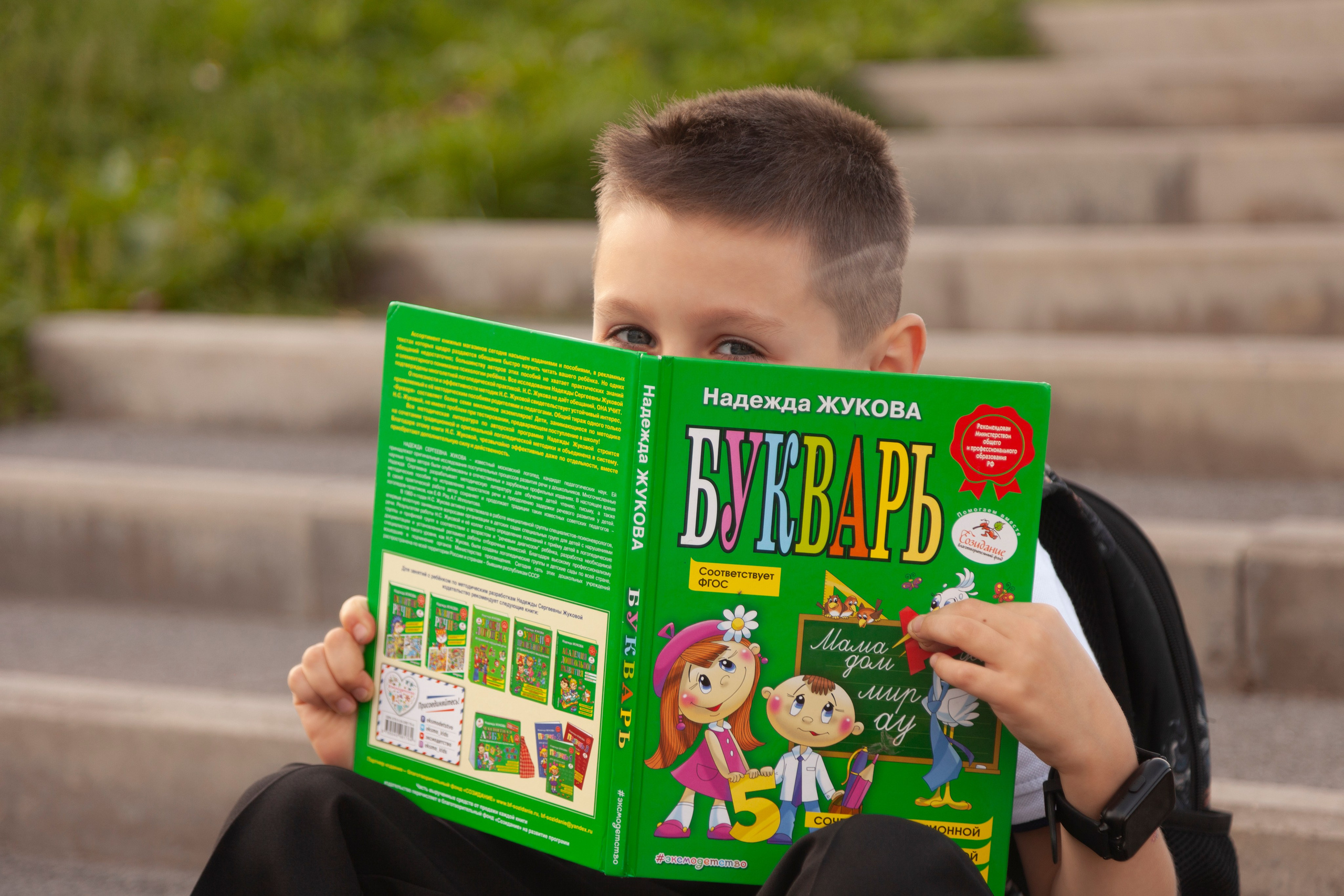 Семейные съемки. PROphoto