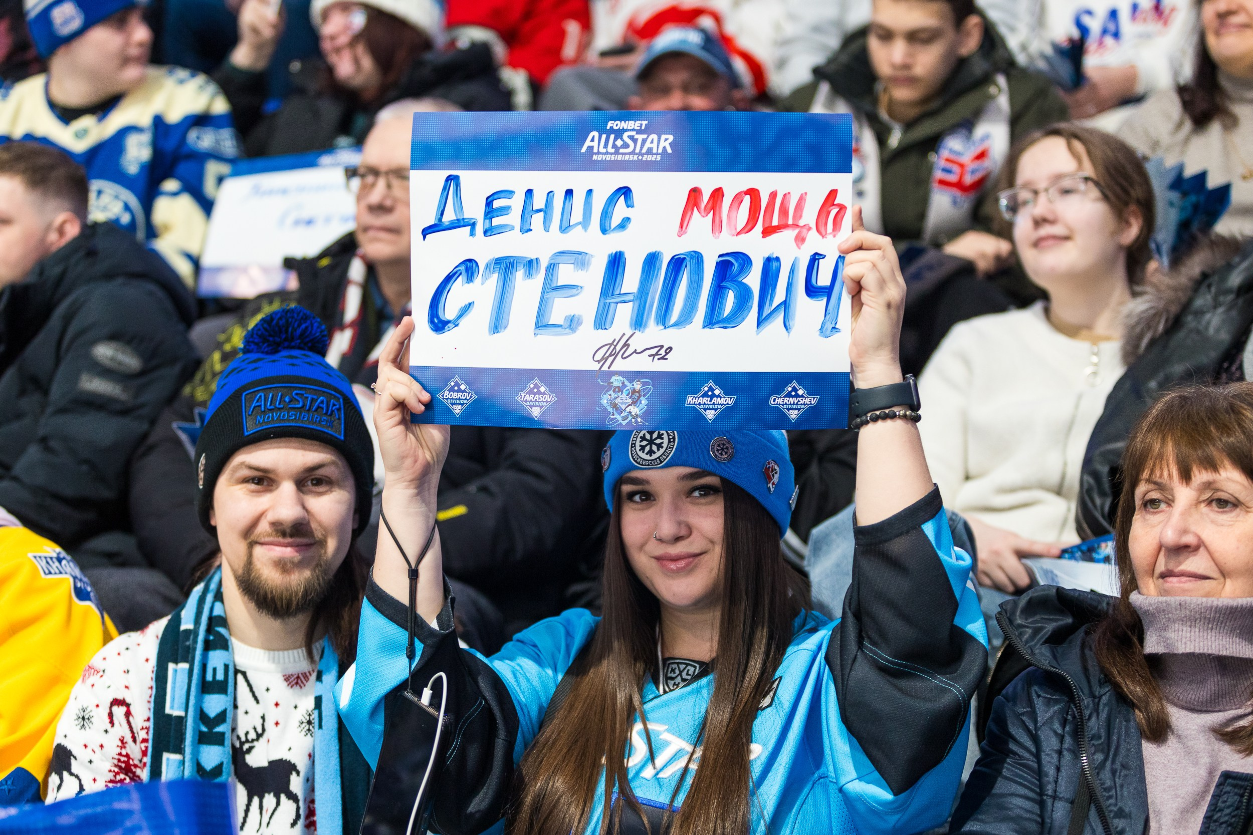 Матчи звёзд КХЛ. All Star 2025. Фотограф Александр Шалагин