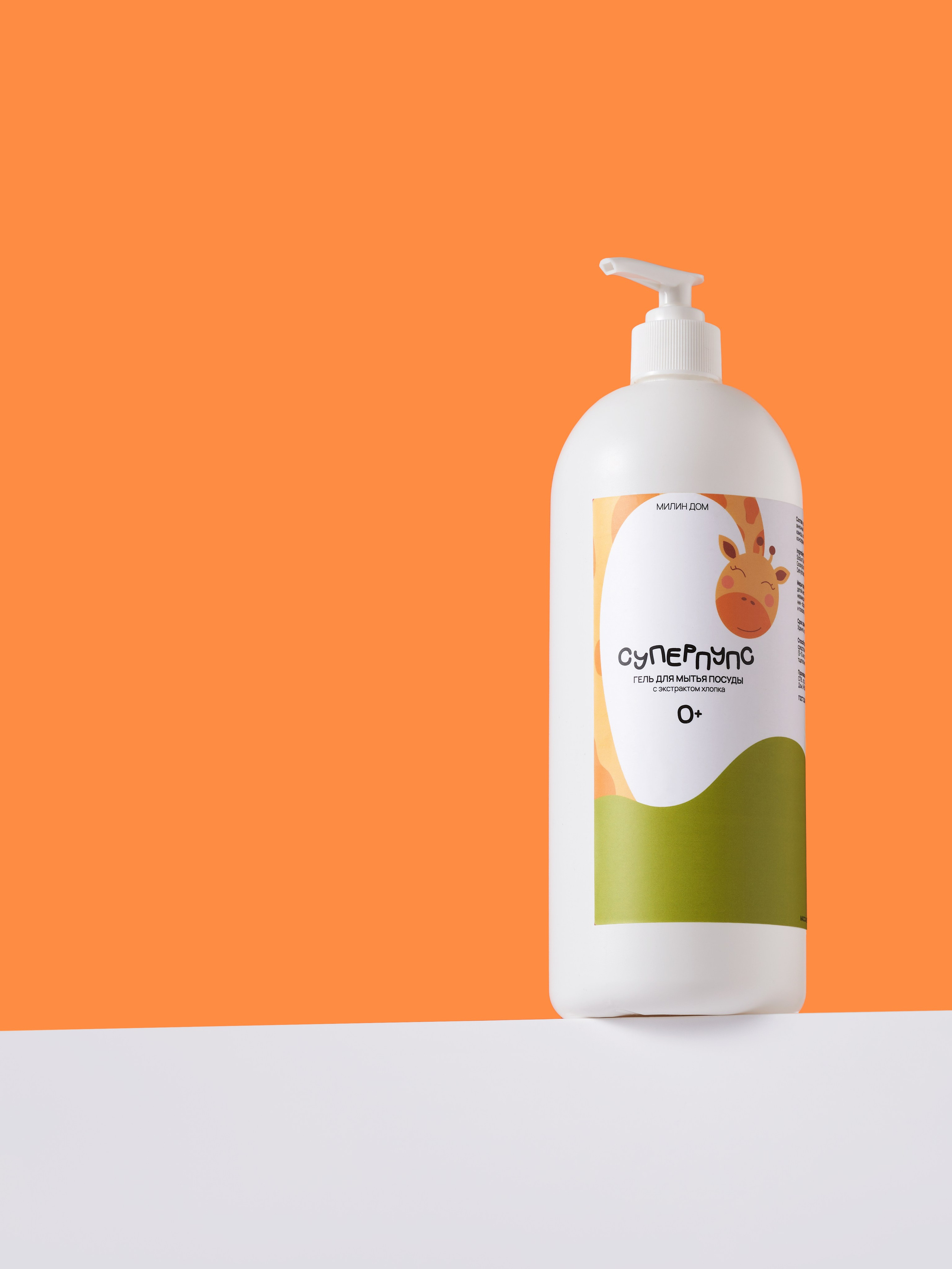 Милин Дом & Mr.Domm. Предметный фотограф в Москве Софья Боргардт