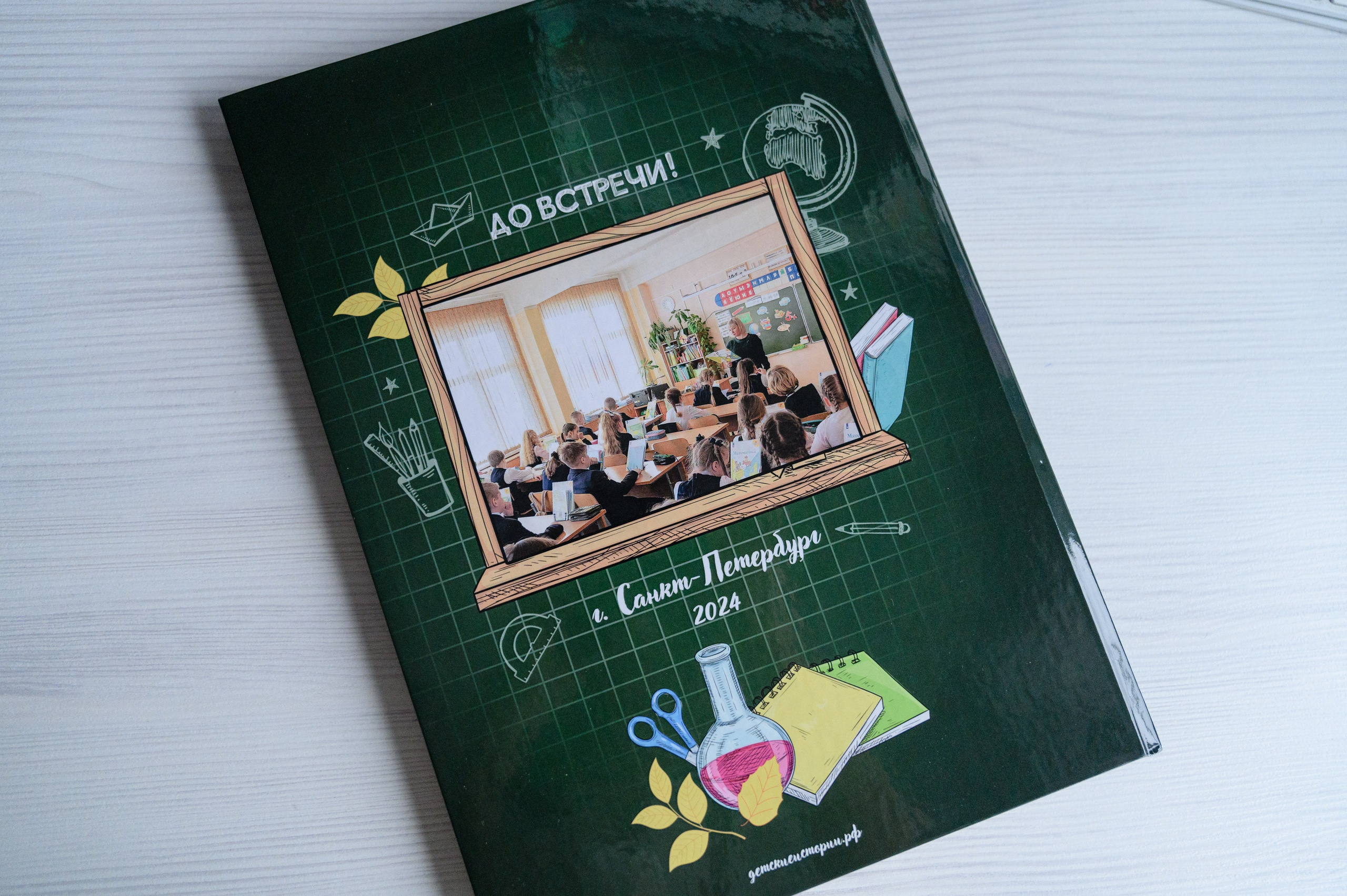 1-4 классы. Выпускные альбомы для школы и детского сада в СПб и ЛО