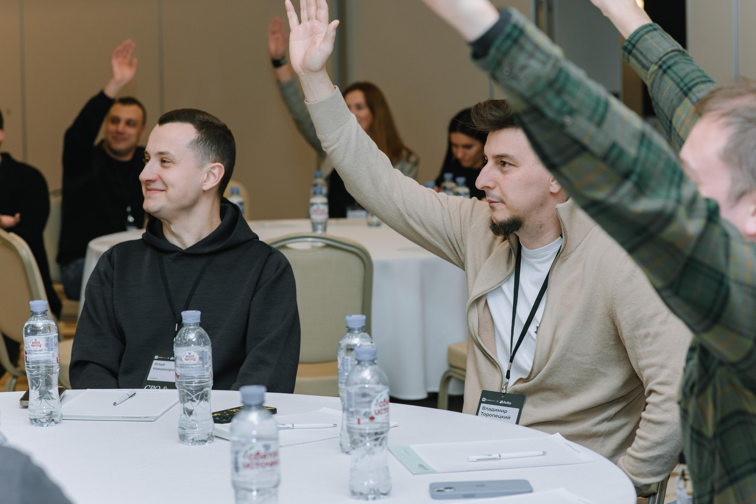 Бизнес встреча