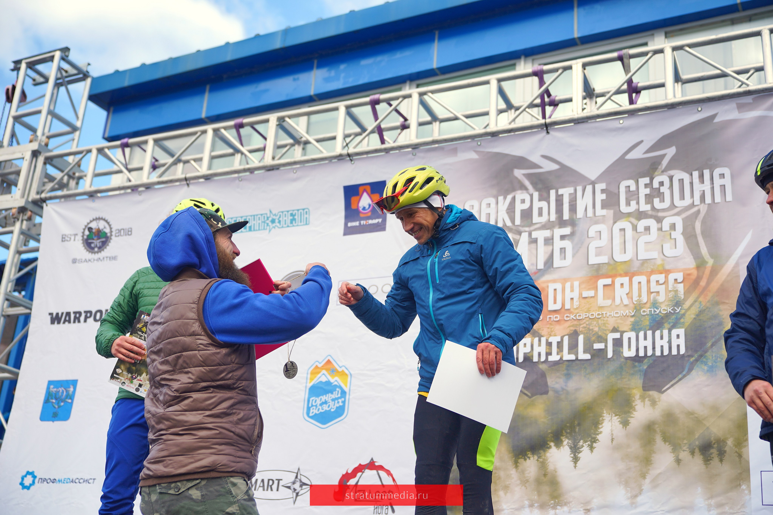 Закрытие Сезона Sakh MTBE — Скоростной Велоспуск 2023. Stratum Media — Фото-Видео Съемки