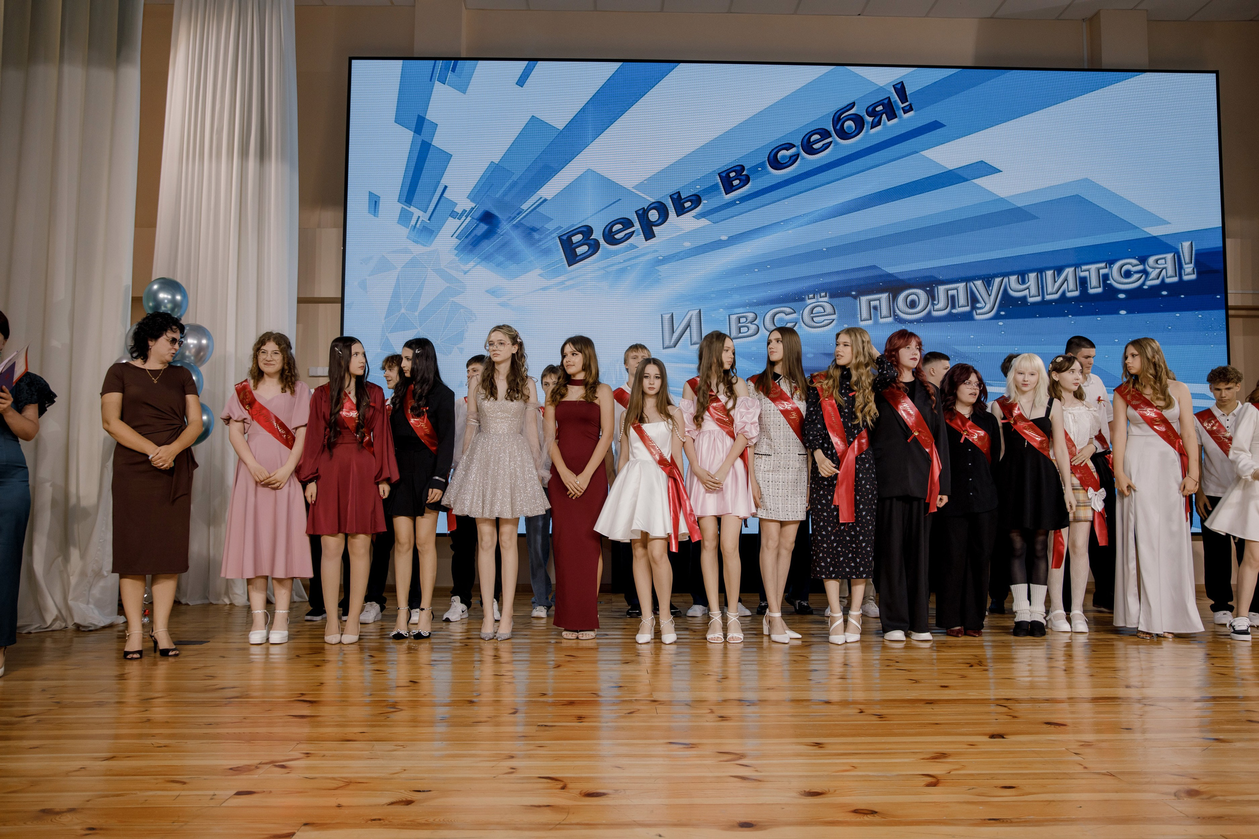 Выпускной школа 107 г Краснодар. Выпускные альбомы в Краснодарском крае