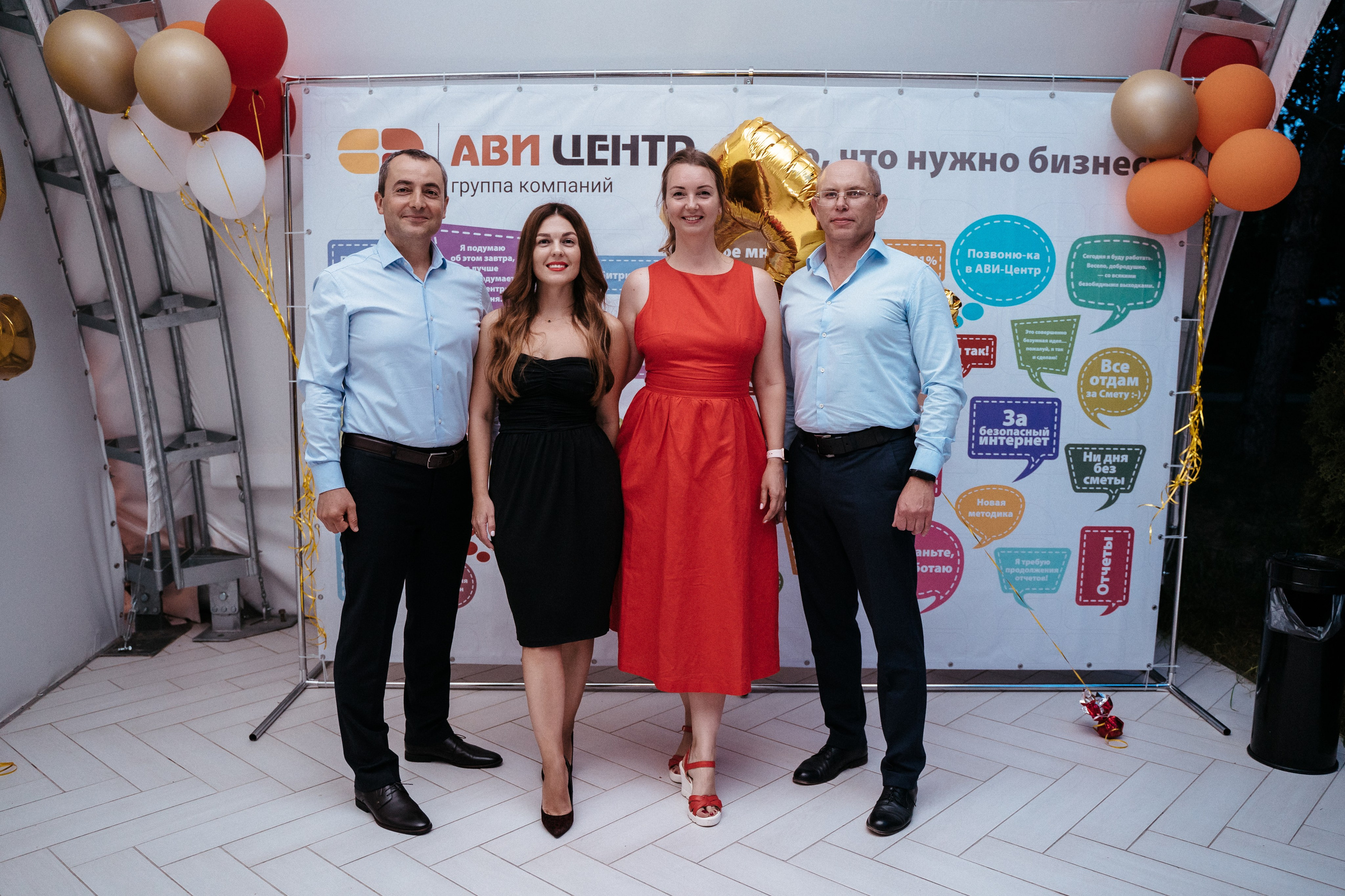 Ави Центр. Свадебный фотограф в Симферополе