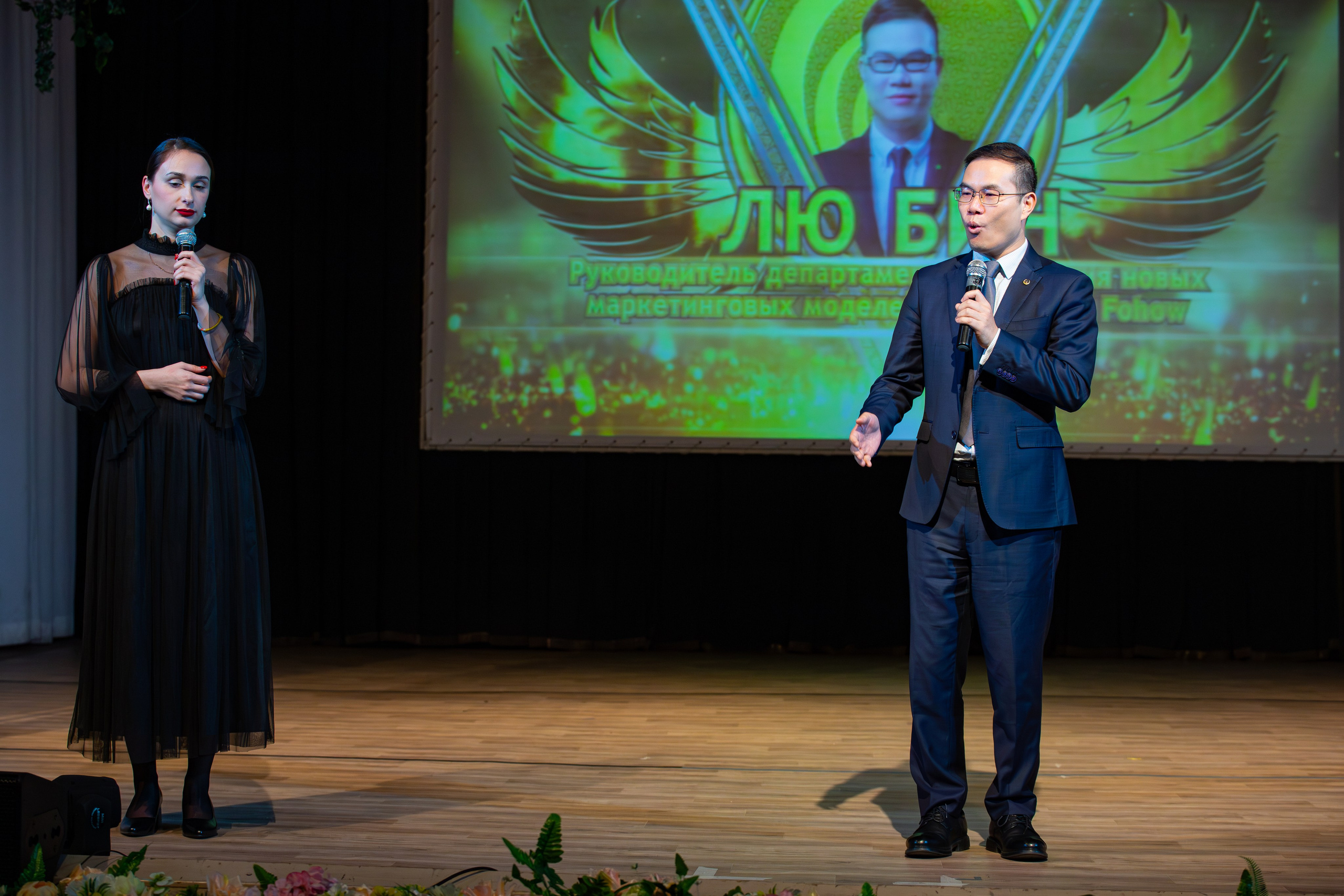 Корпорация FOHOW. Фотограф Александр Поздняков  Новосибирск