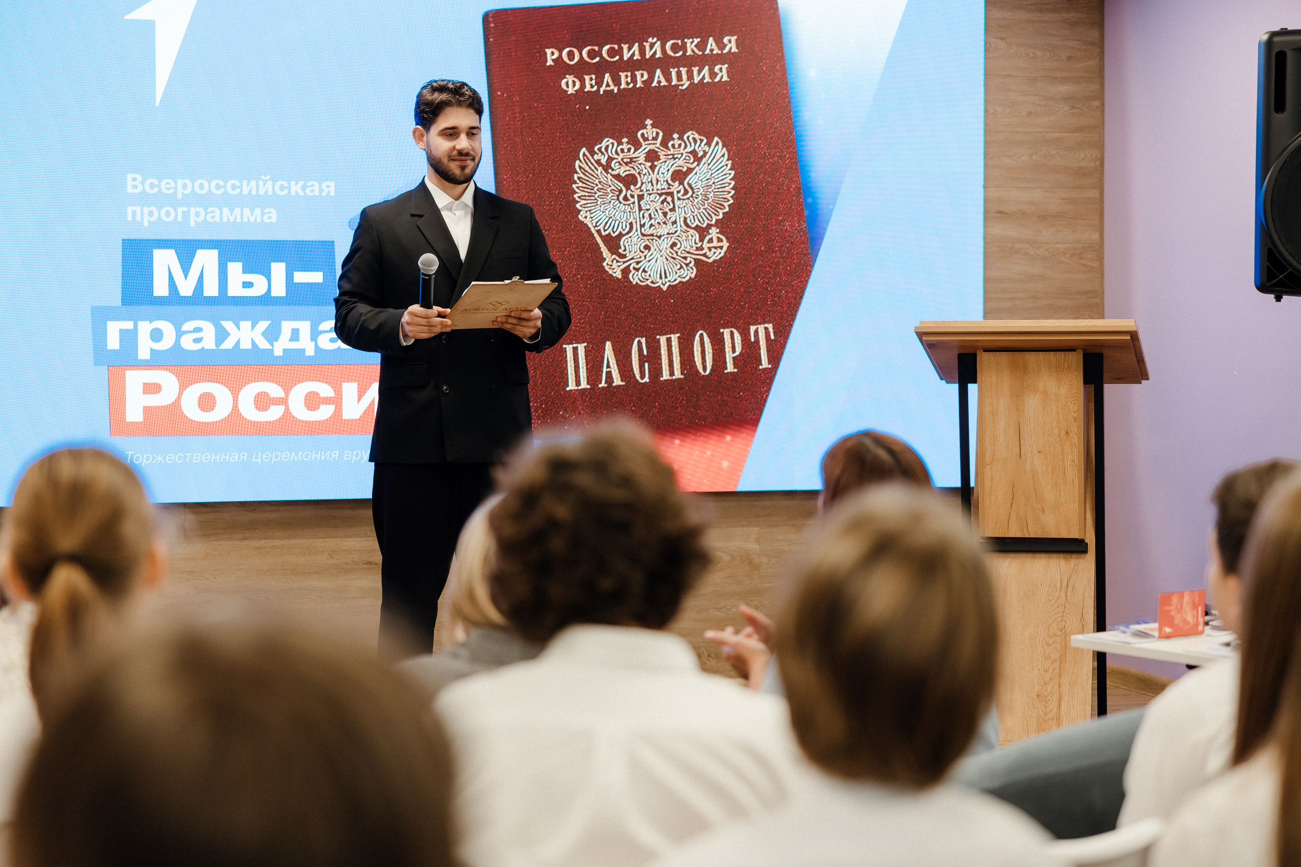 Официальные мероприятия. Ведущий торжественных мероприятий Роман Каминский