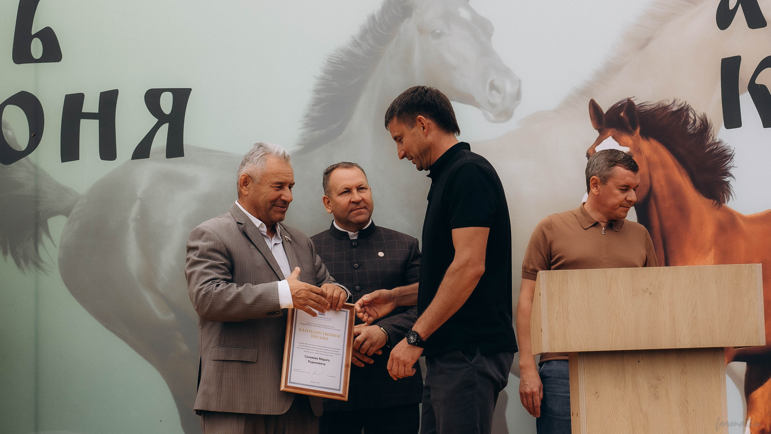 День Коня. Алиса Никитцова | Фотограф в Казани