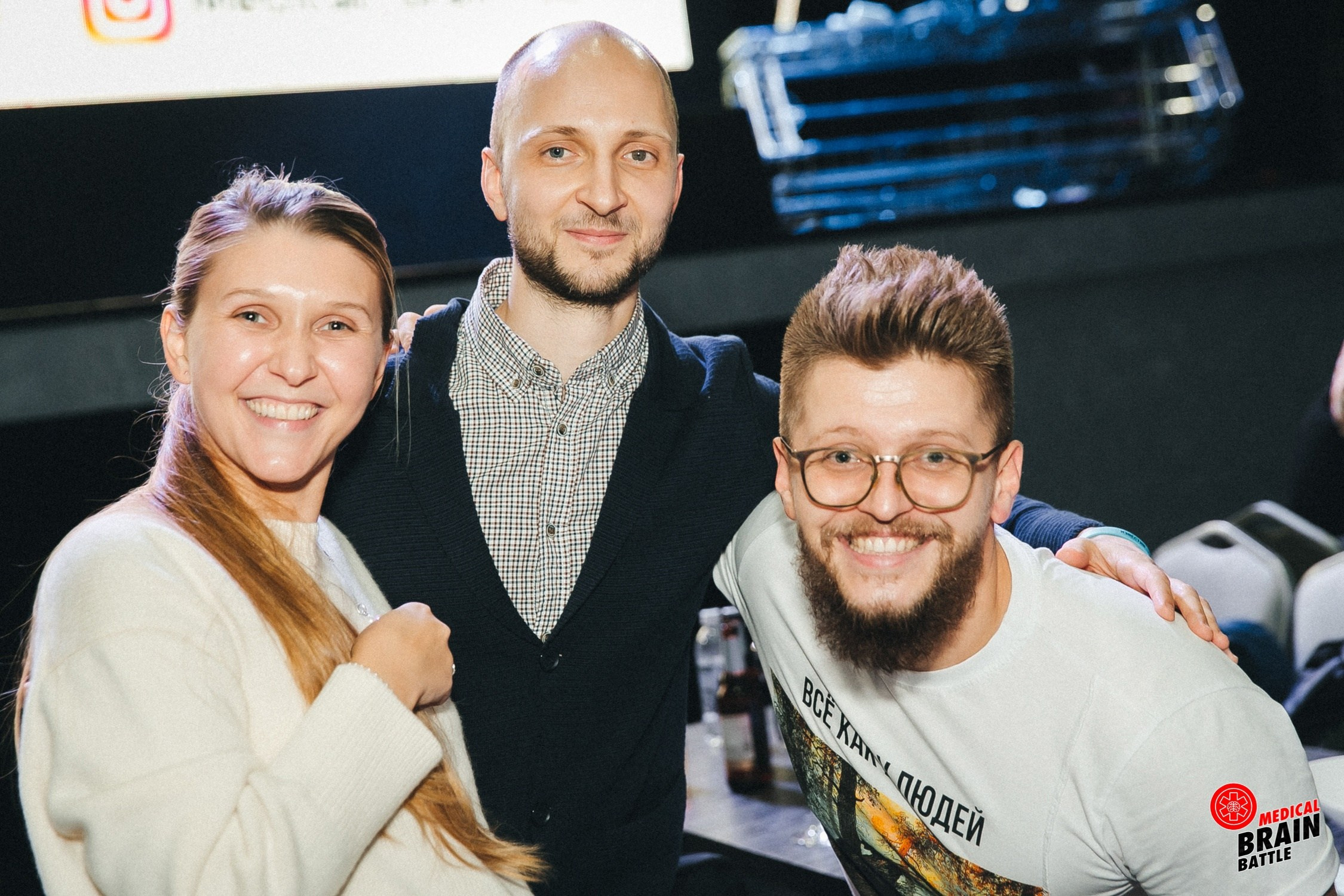 Первый медицинский квиз «Medical Brain Battle» сезон 2023. Ведущий на свадьбу, корпоратив и юбилей в Москве Сергей Рябинин