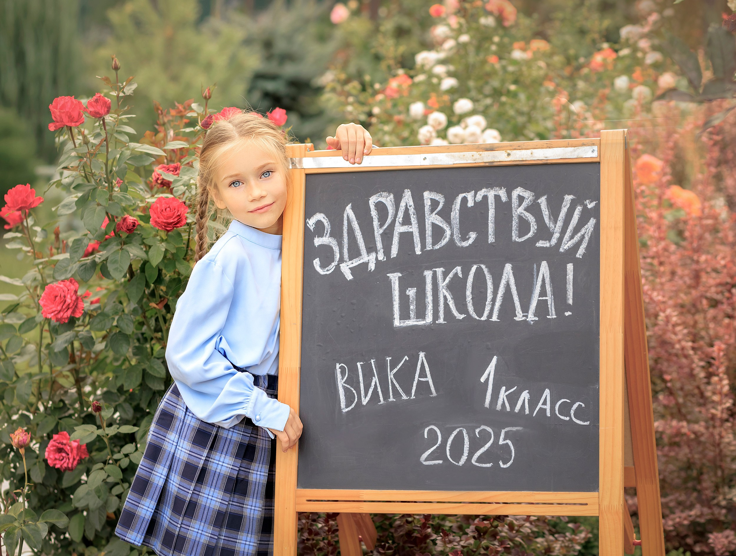 Проект «Здравствуй, школа!». Фотографирую в парке-заповеднике «Купидон»