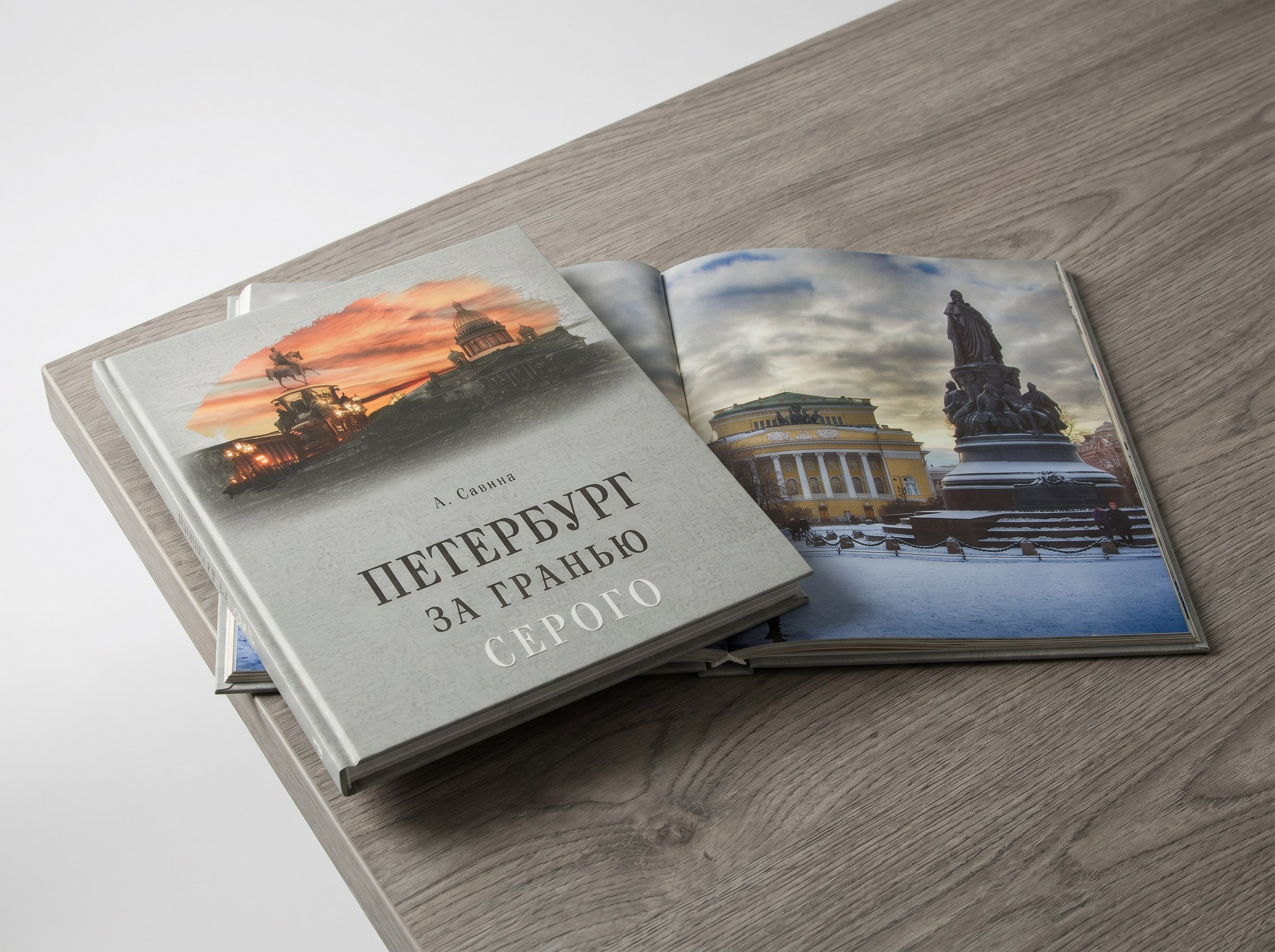 Предметная съемка концелярии и типографии