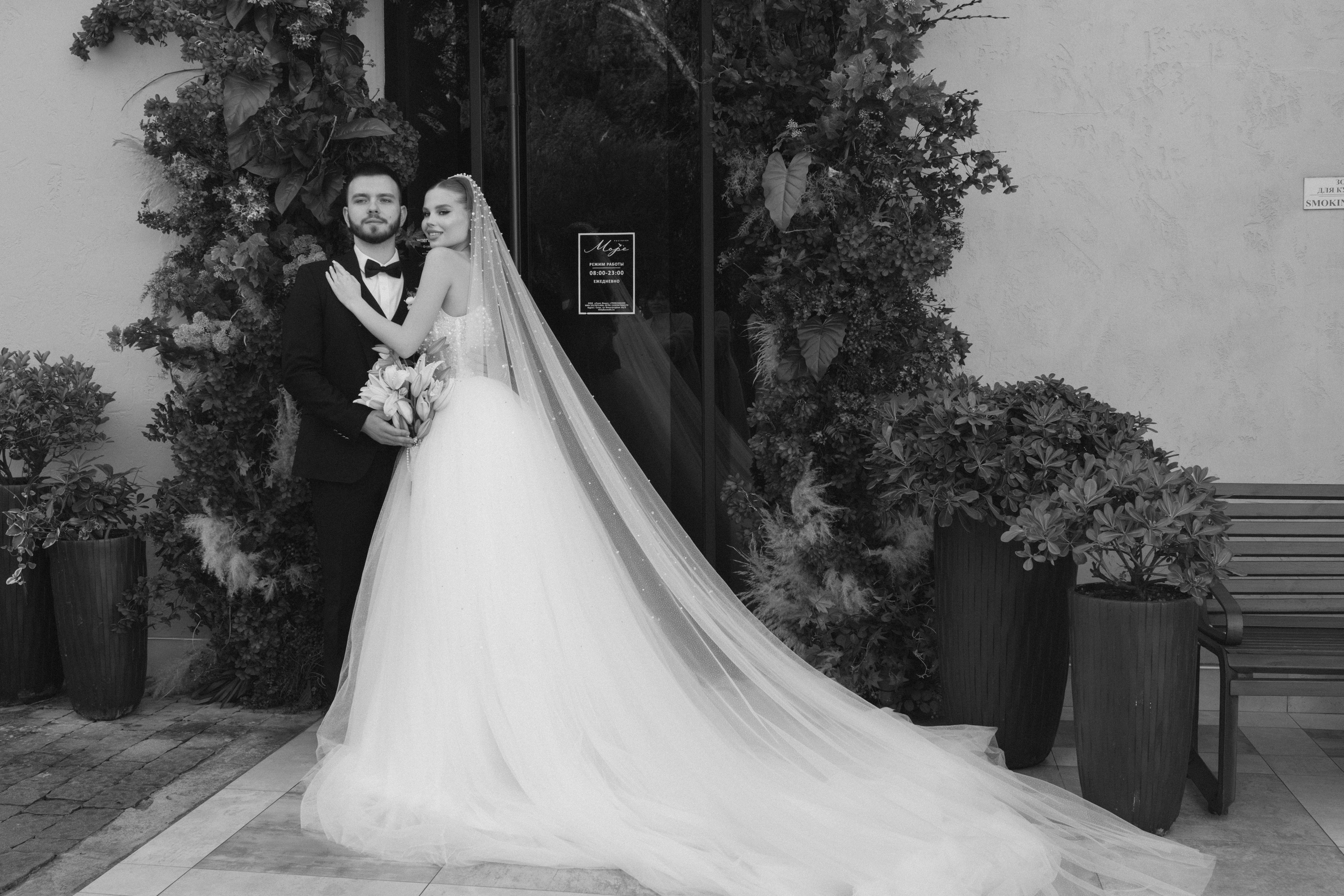 Сергей & Диана