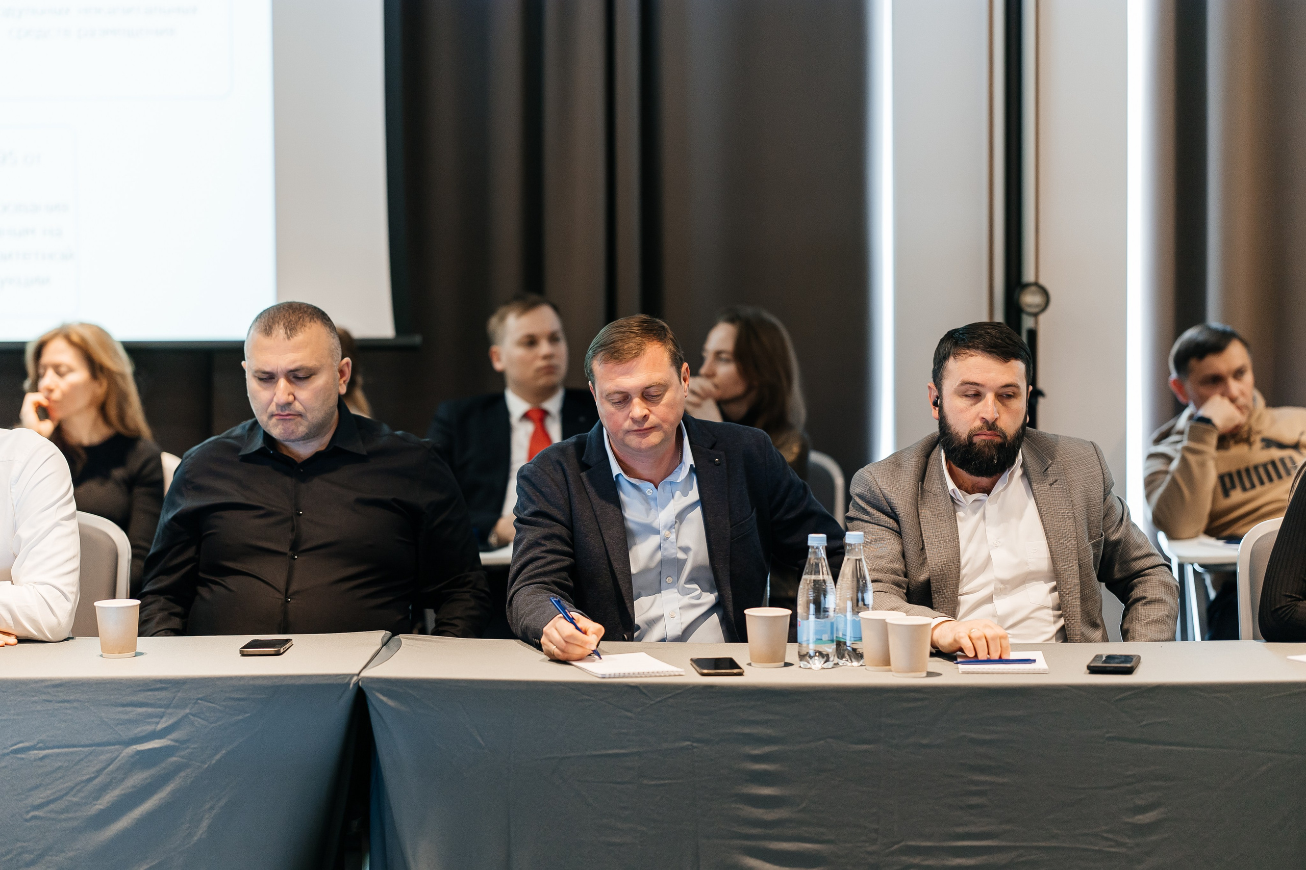 Сбербанк Конференция. Самый свадебный фотограф