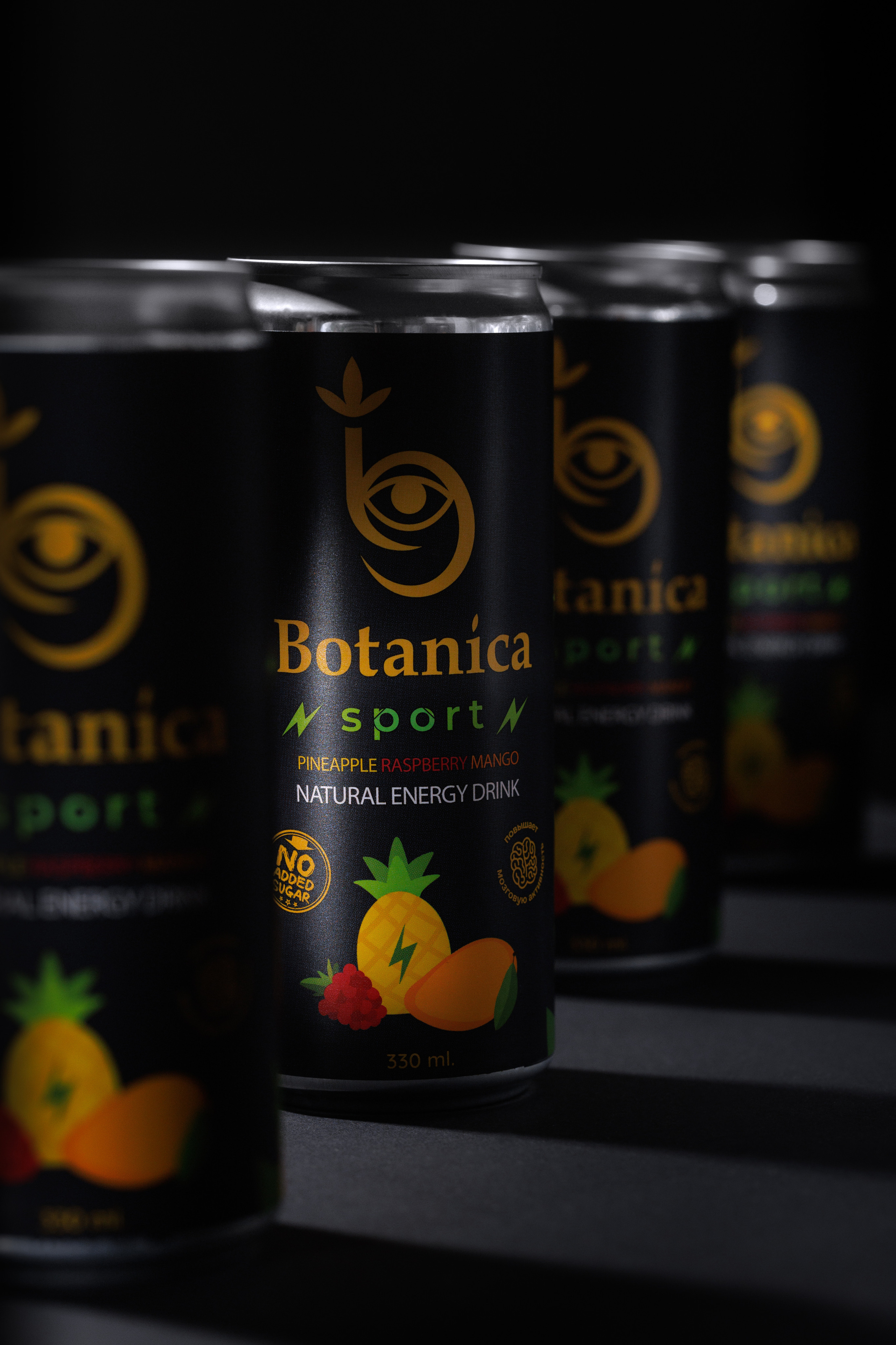 Botanica Sport