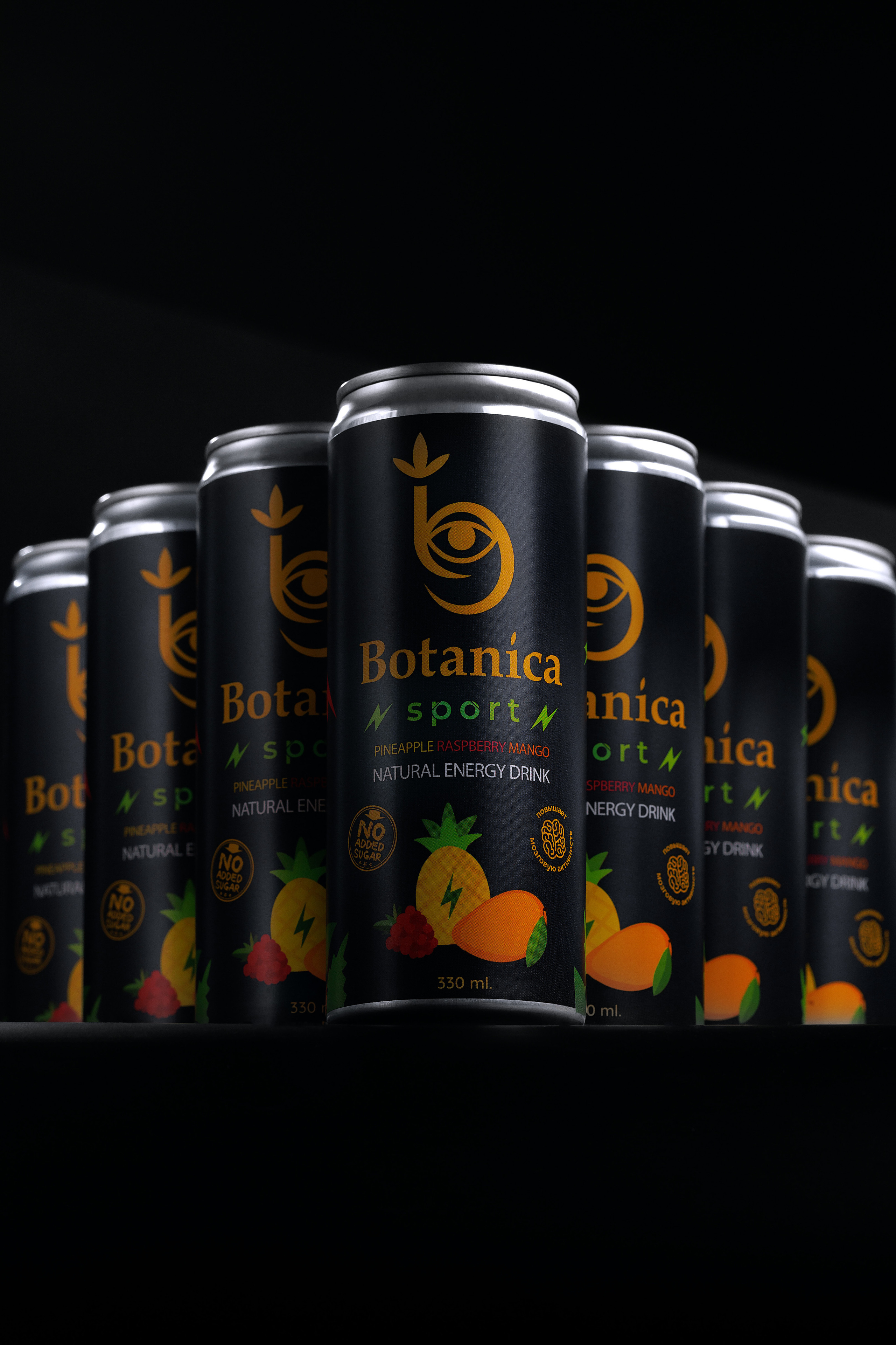 Botanica Sport