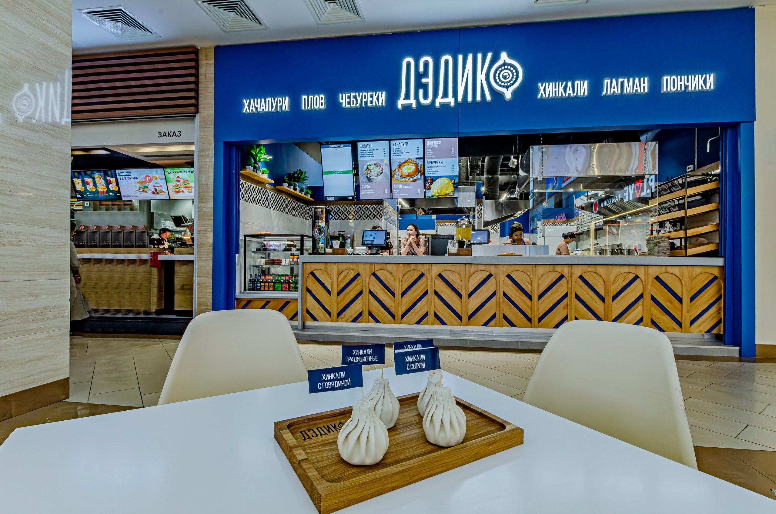 Кафе Дэдико. Nataliphotokzn.ru Фотограф. Казань. Интерьерная съёмка