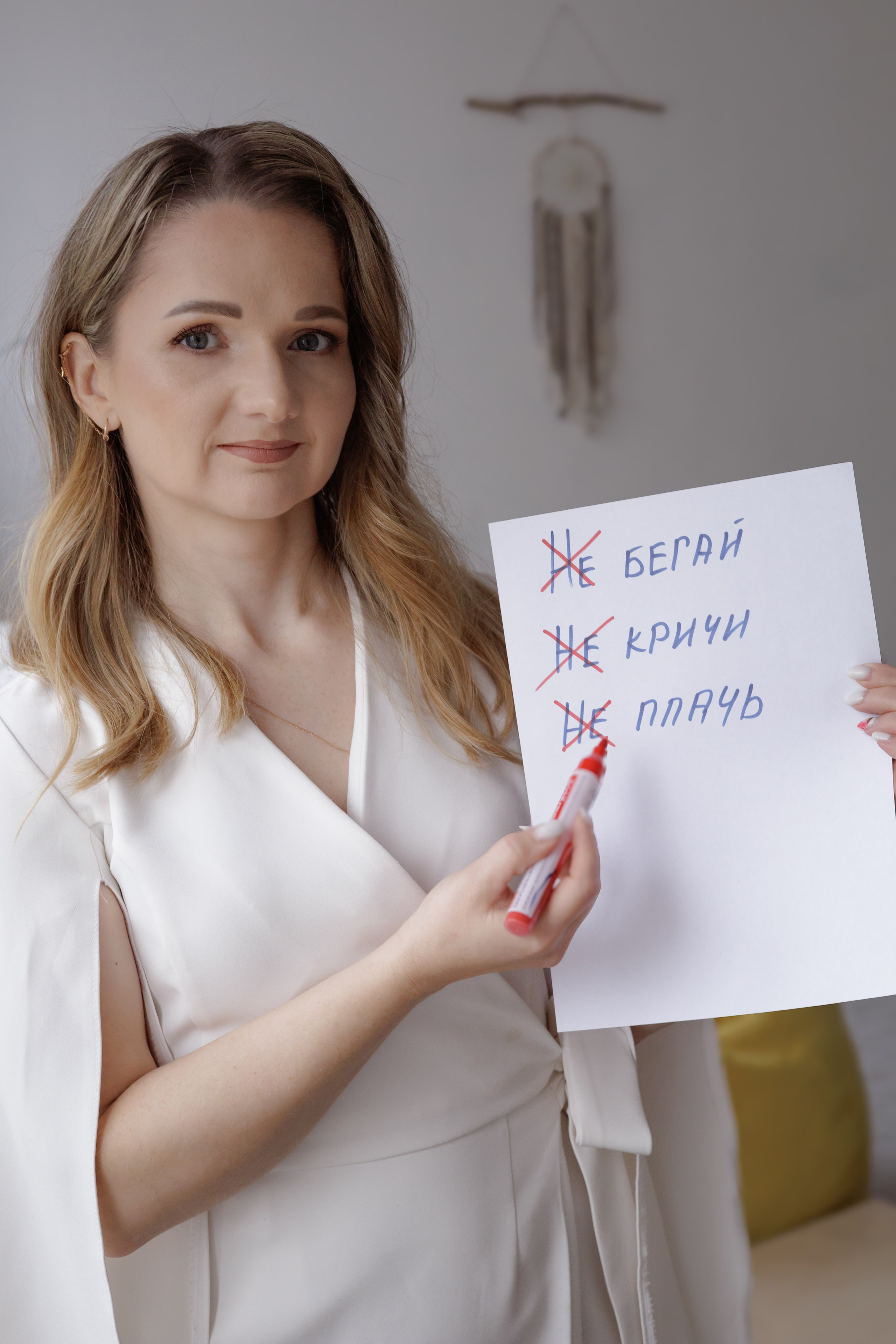 Студия психологии. Фотограф | Челябинск | Мария Барышникова