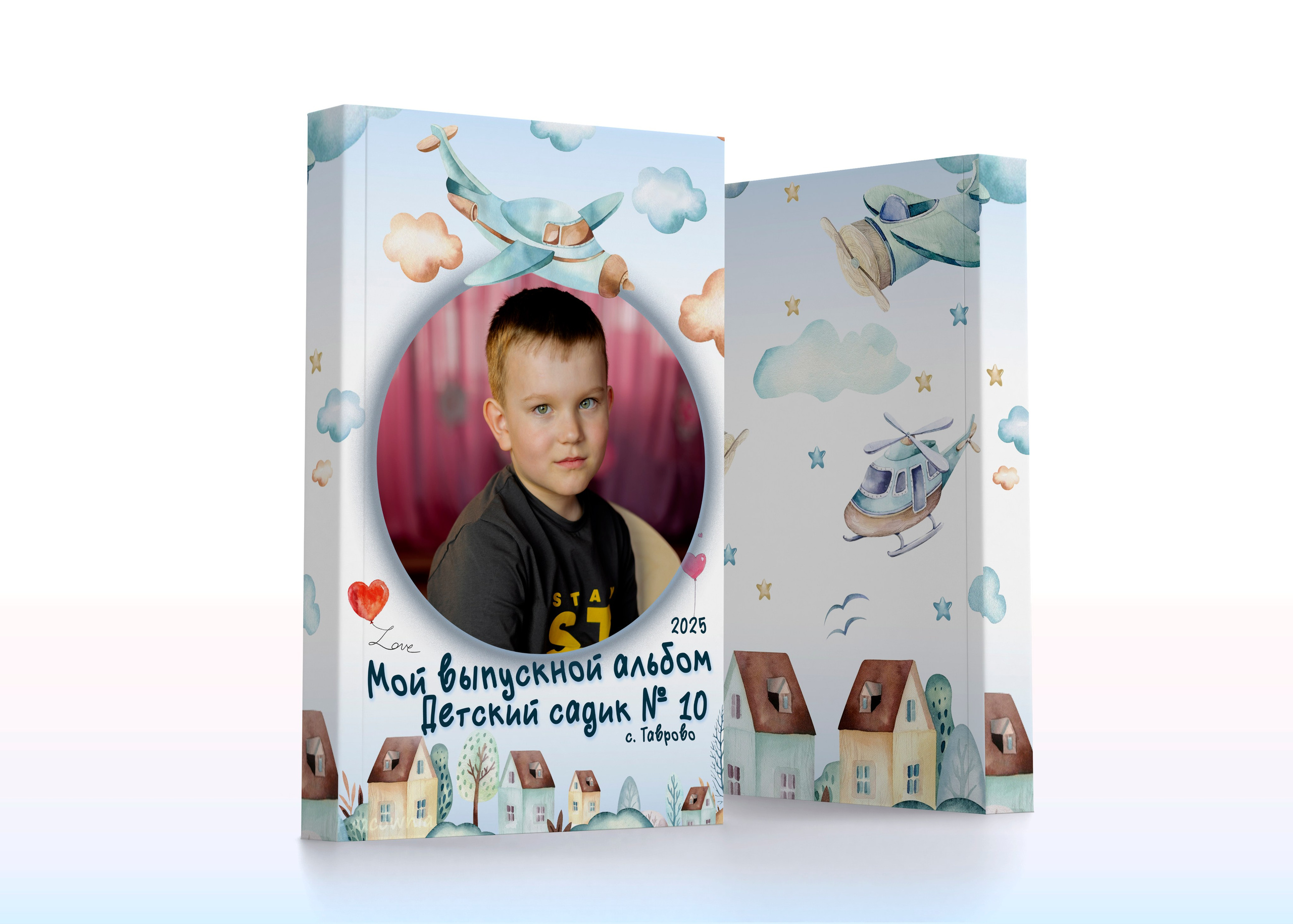 Самолеты. ALBUMIA