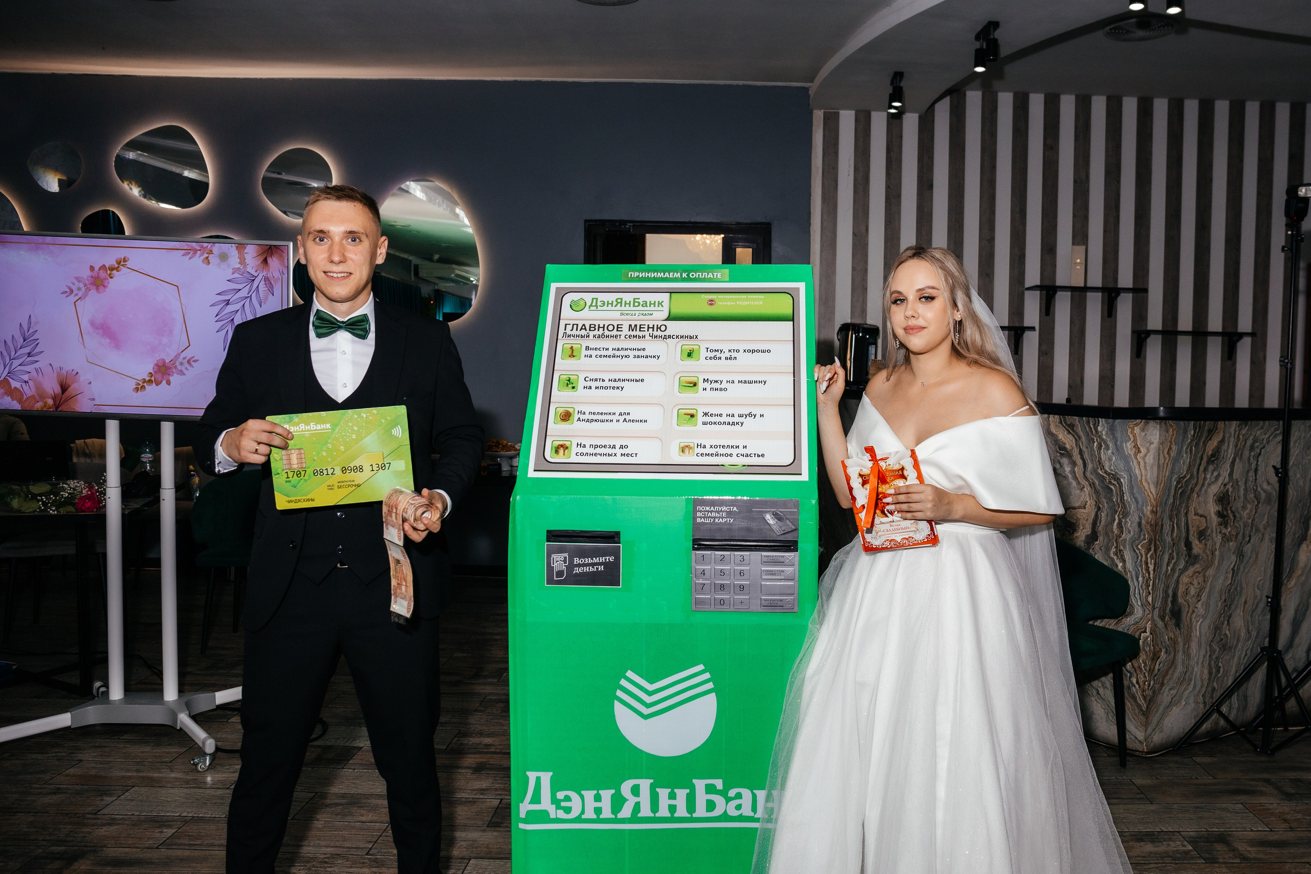 Денис и Яна. Свадебный и женский фотограф