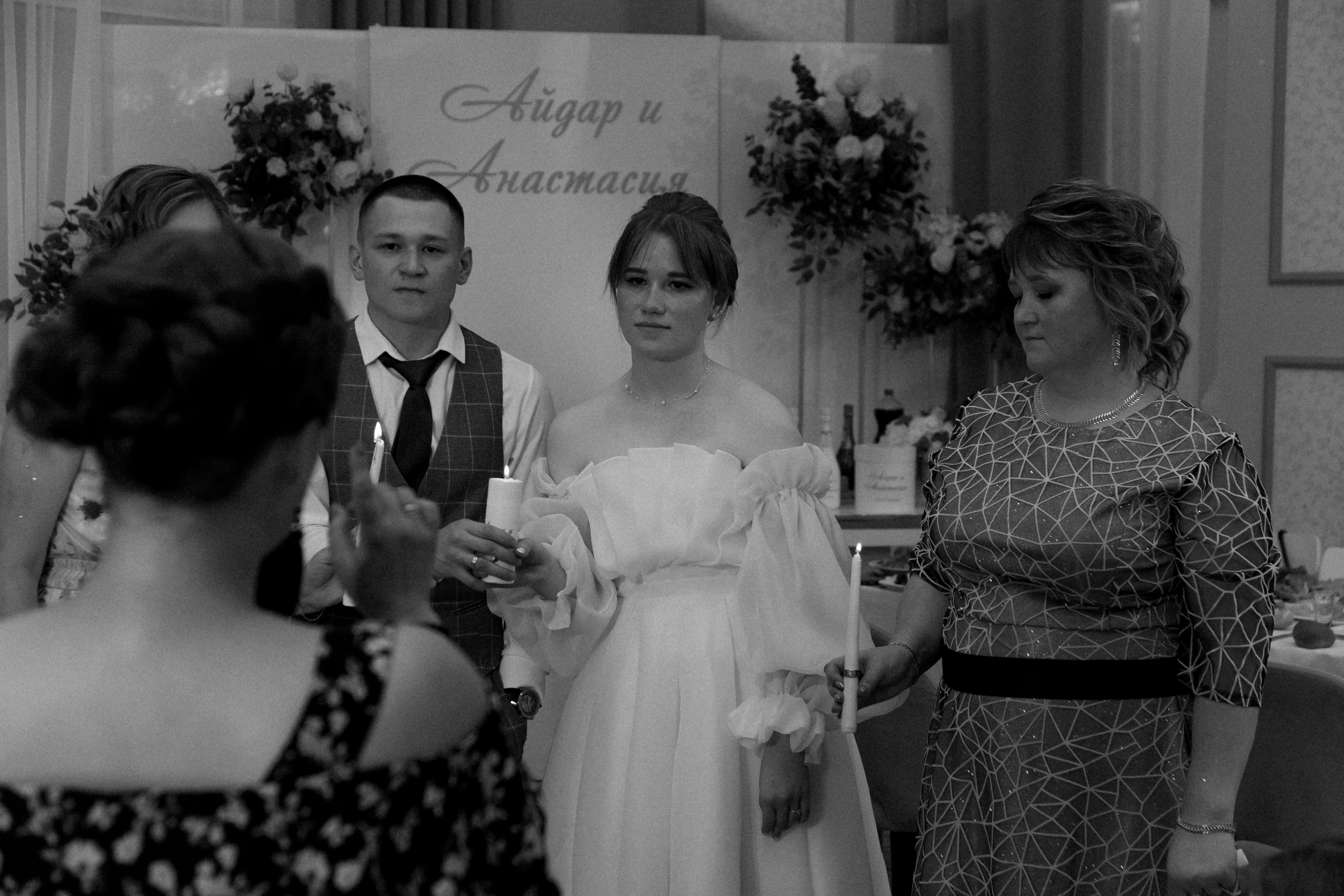 Айдар и Анастасия. Свадебный и женский фотограф