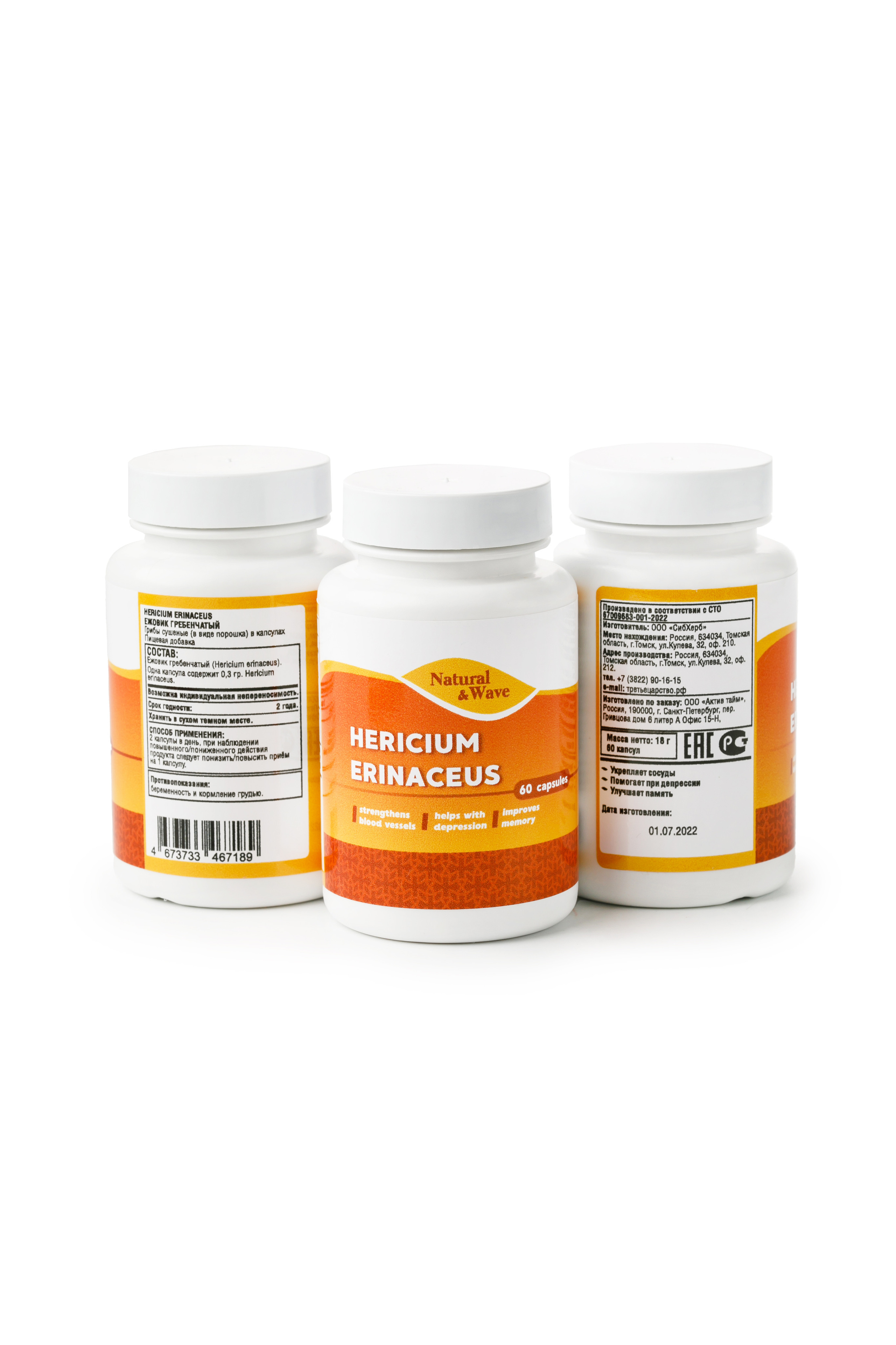 Предметная съемка. Предметный и фуд-фотограф в Томске Цыганкова Ольга