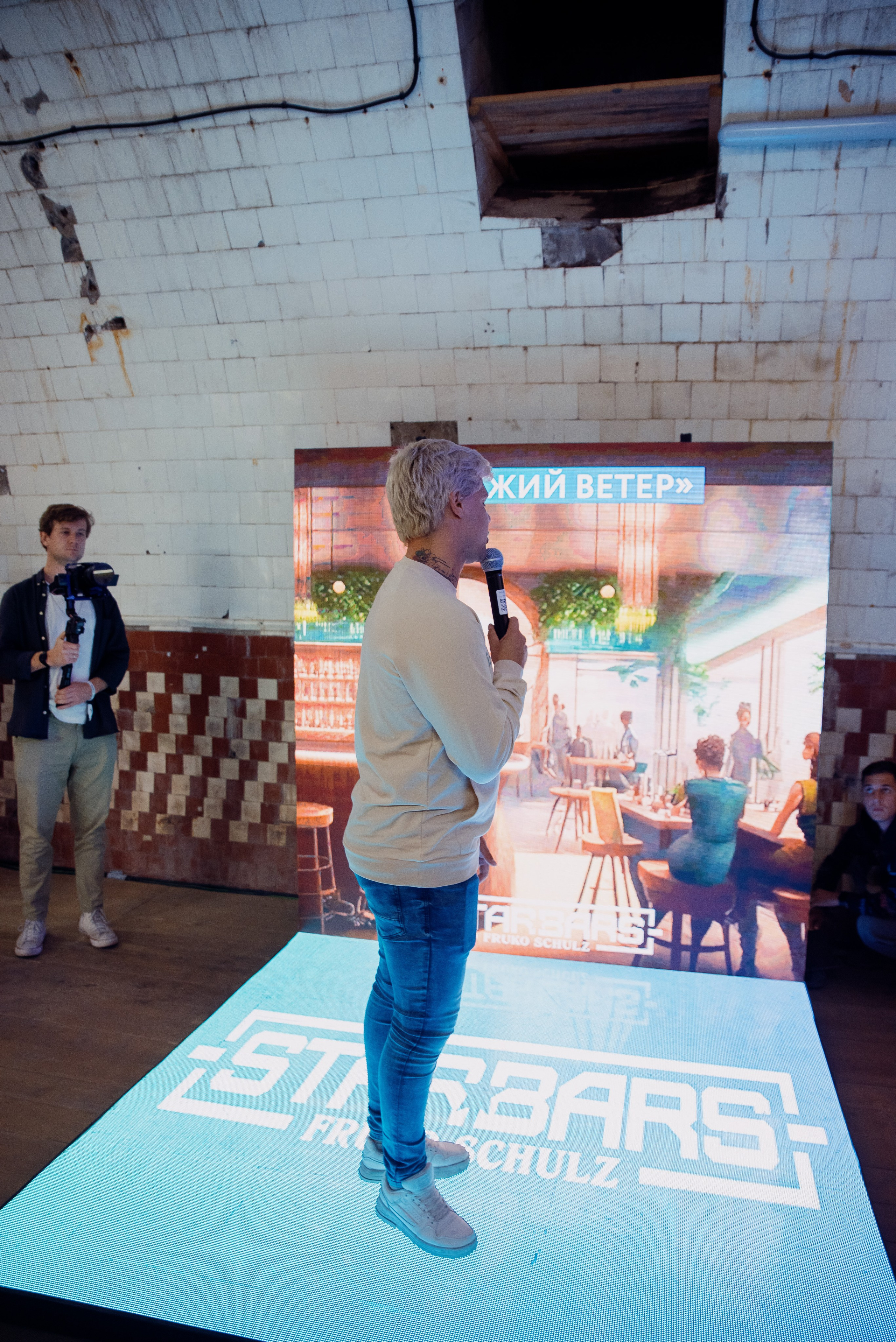 Bar Hub. Фотограф в Москве