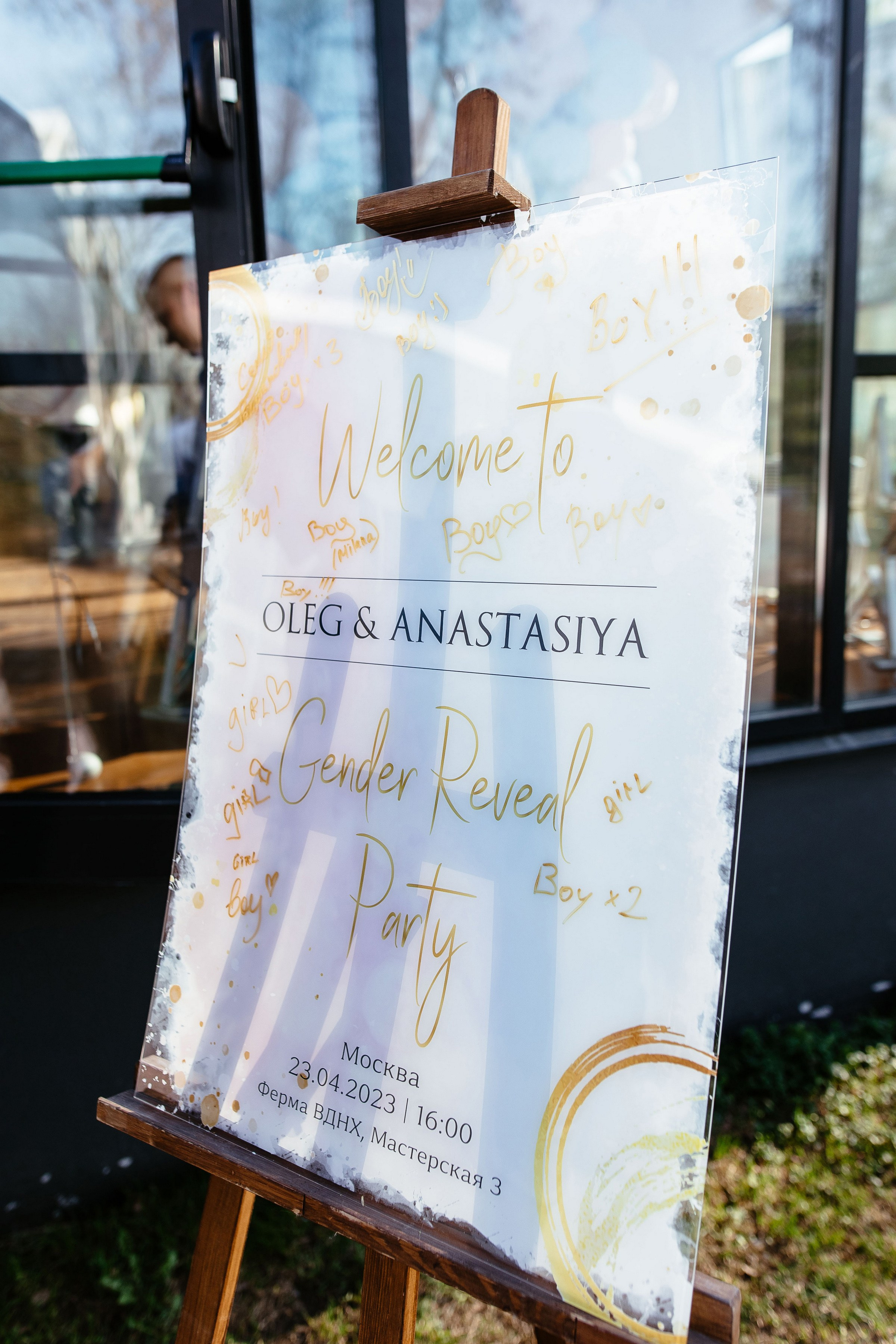 Oh, it's a boy. Свадебный и семейный фотограф Екатерина Иванова