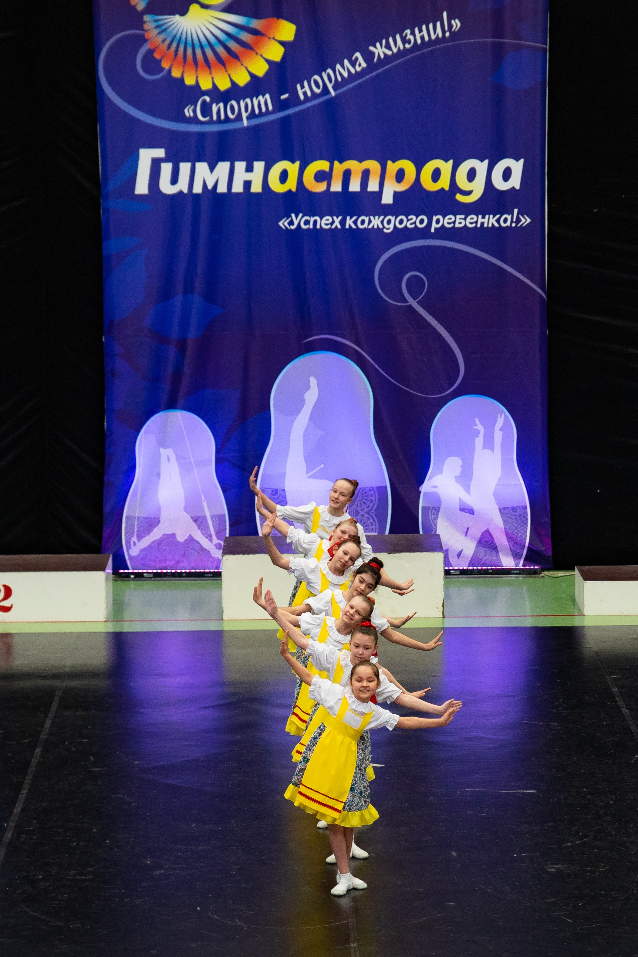 Спорт и Танцы. Фотограф Людмила Панюхина г. Нижний Новгород