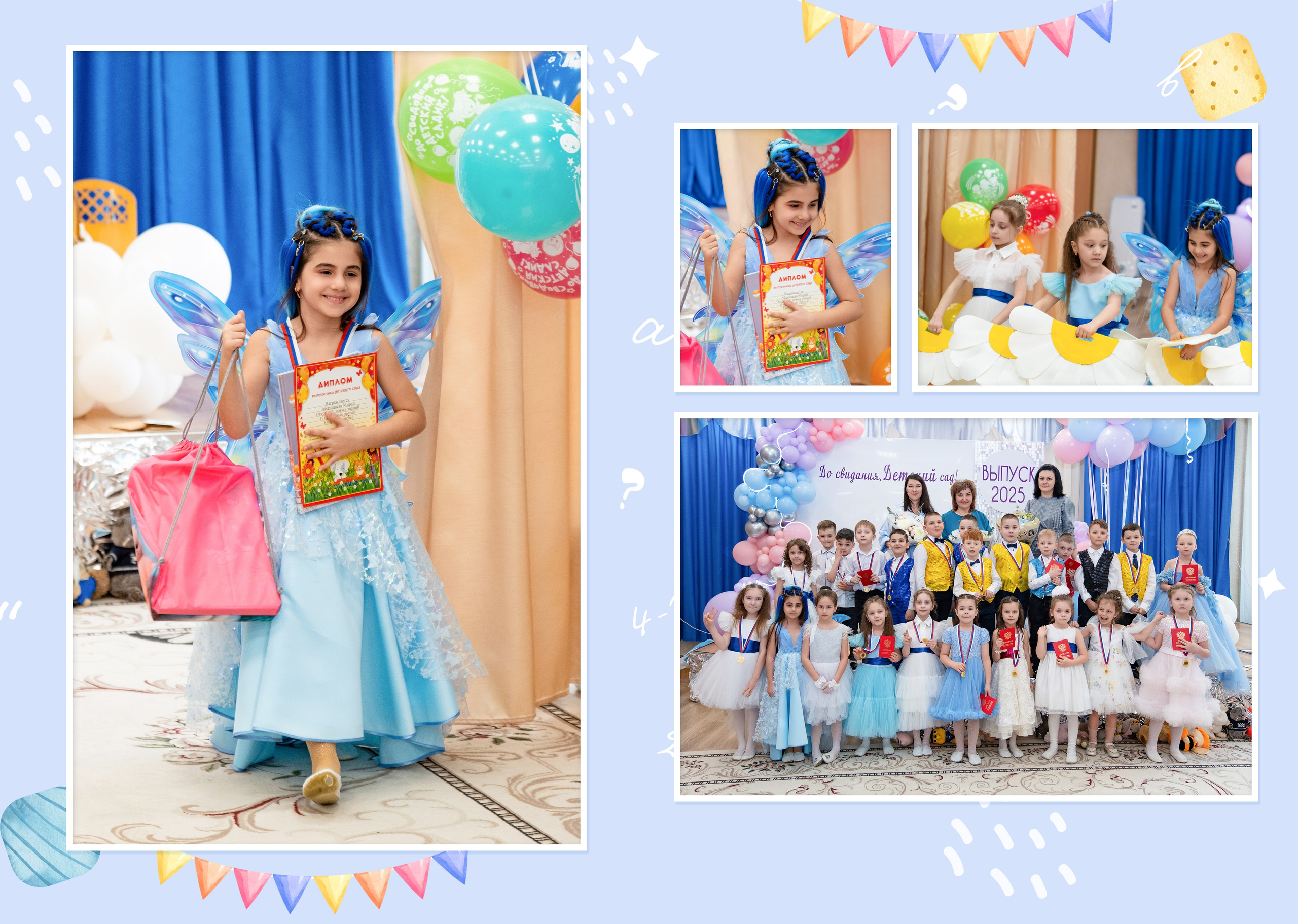 Выпускной. Профессиональный фотограф в Москве и Одинцово Родика Архип