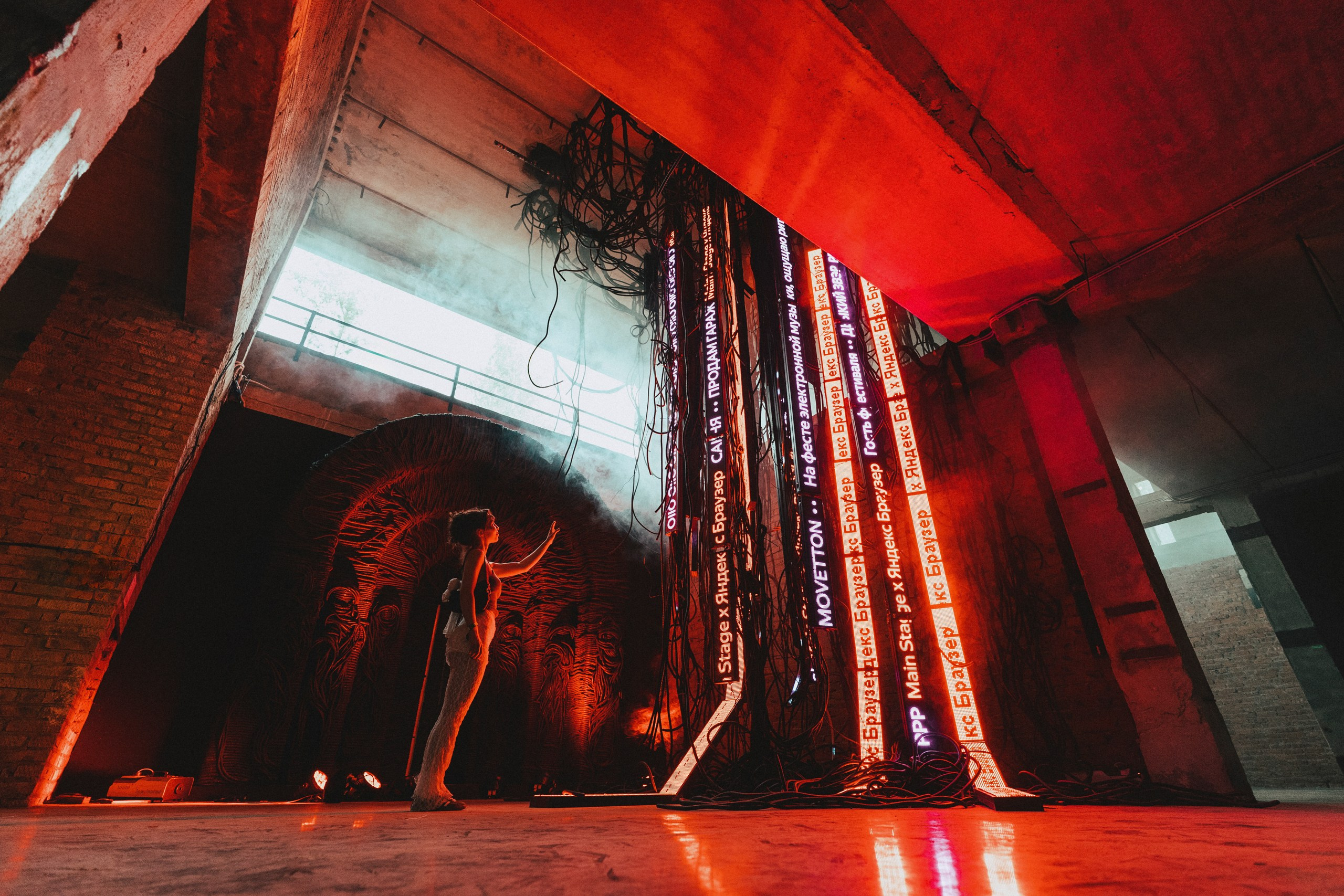 Outline 2025. Тимур Ханифаев