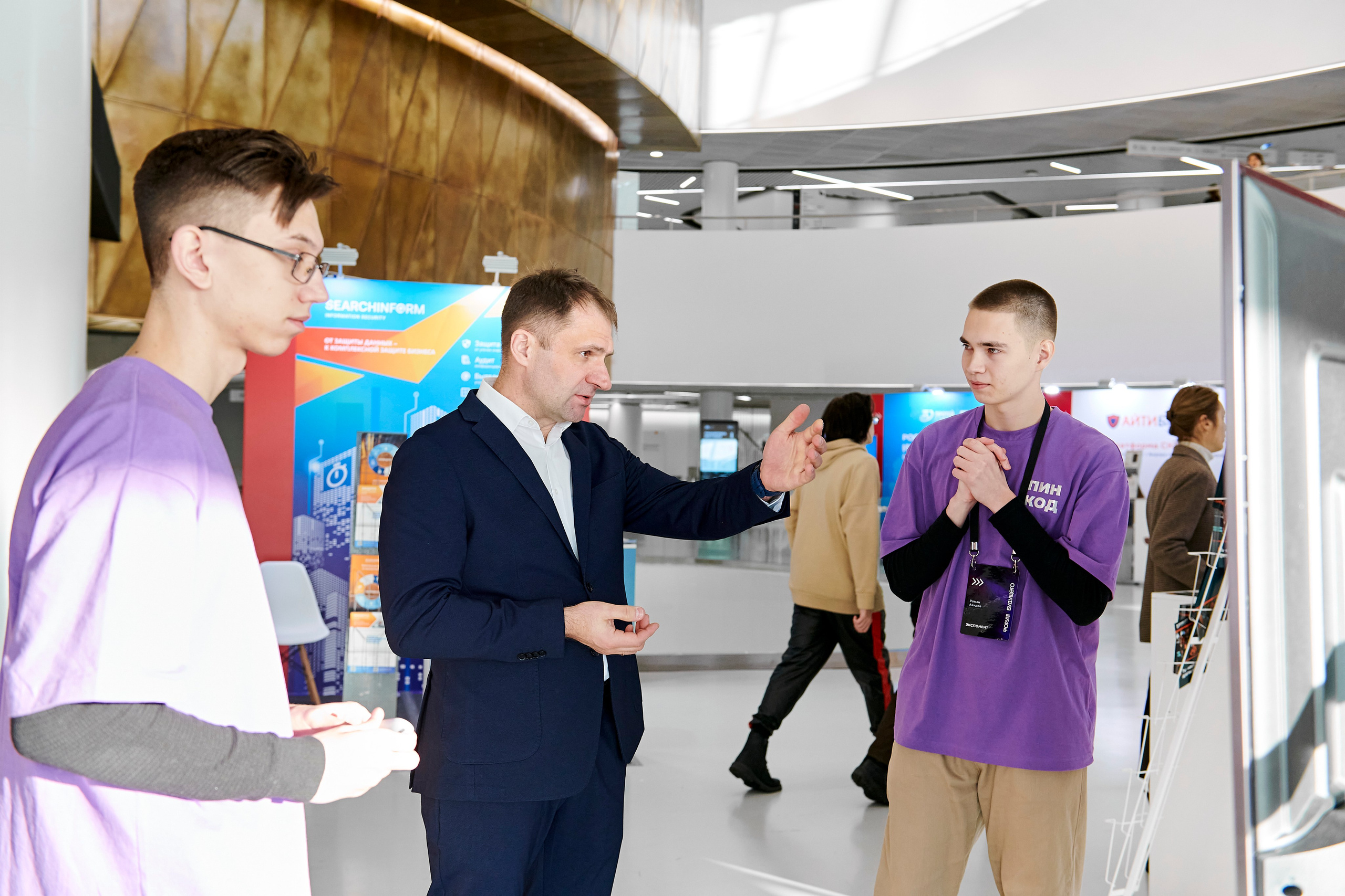 IT Форум будущего. Фотограф Постольник Дарья