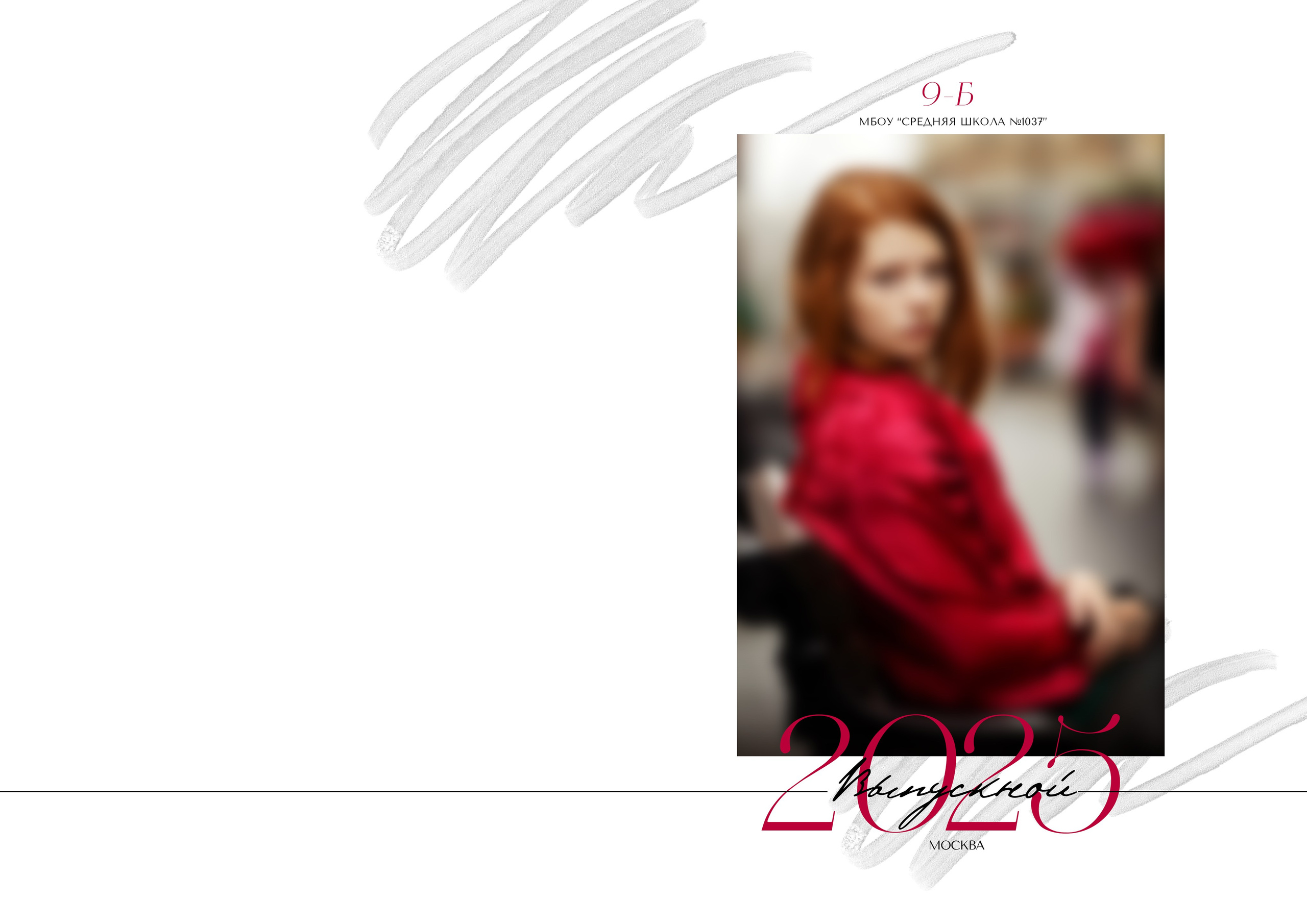 Дизайн Глянец. Фотограф Выпускные альбомы Таганрог Сергей Коробченко