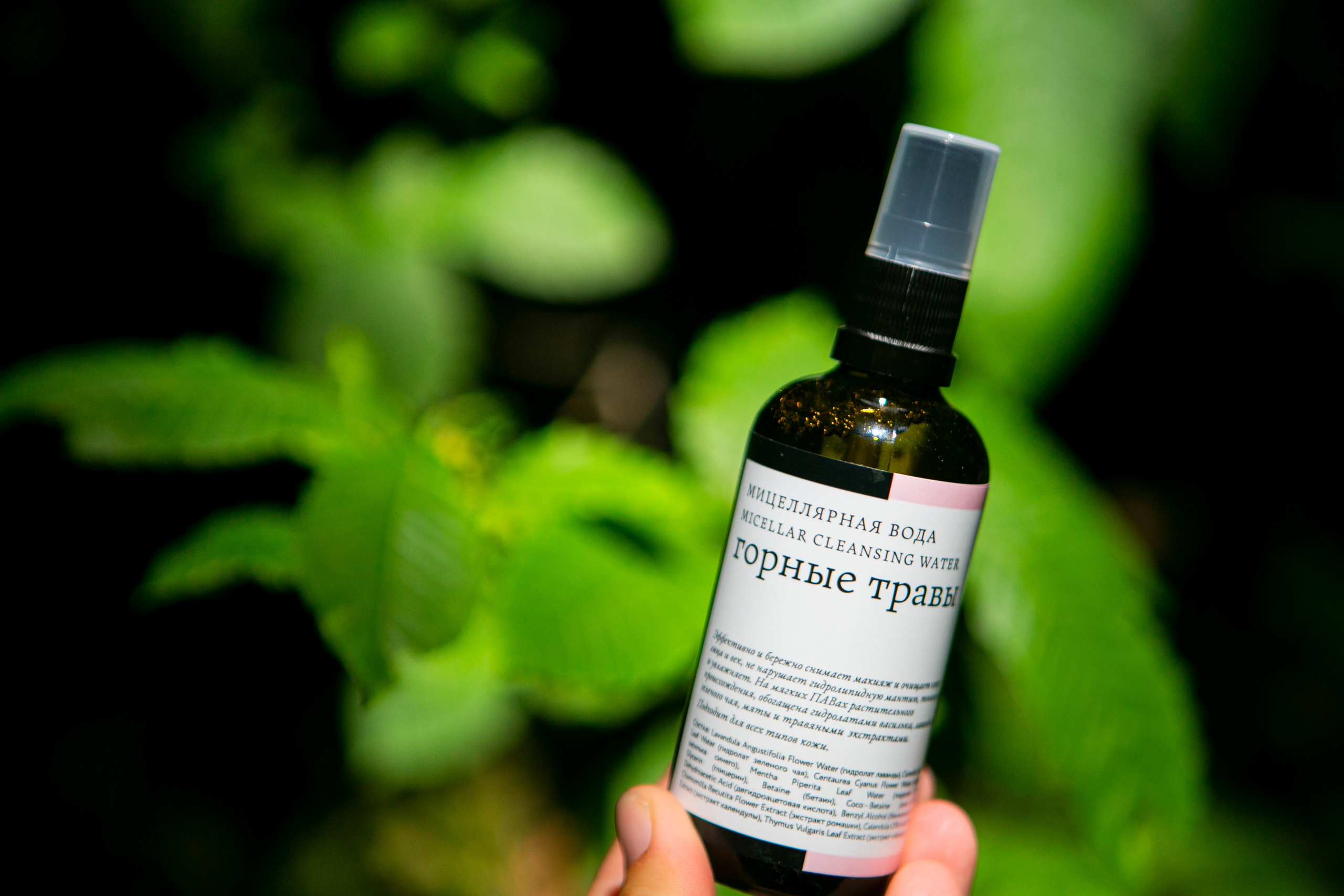 Краснополянская косметика. Фотограф Красная Поляна — Сочи — Москва