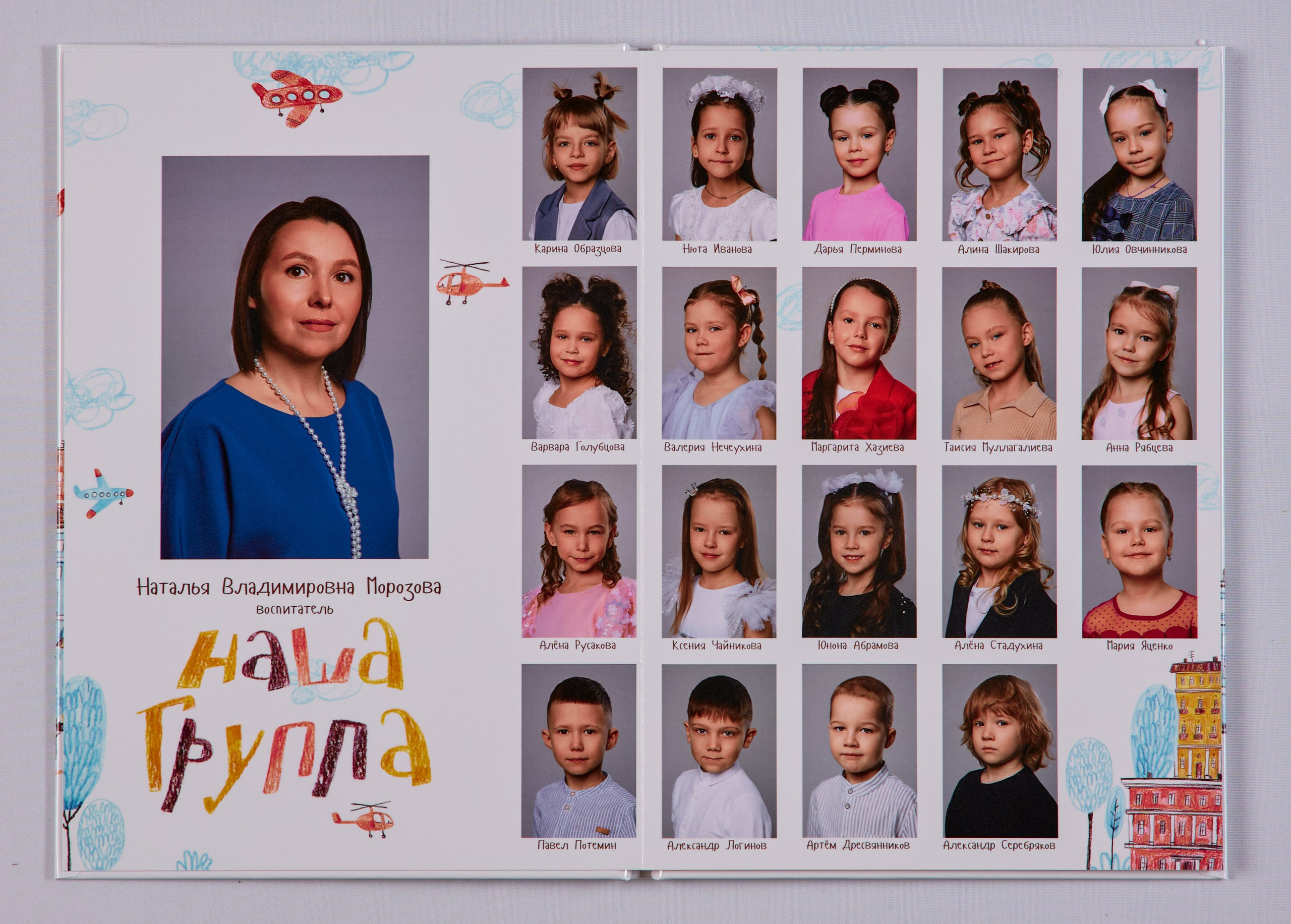 21×30 Детский сад. Три разворота. Wedding videographer in Europe and Russia Ilya Novikov